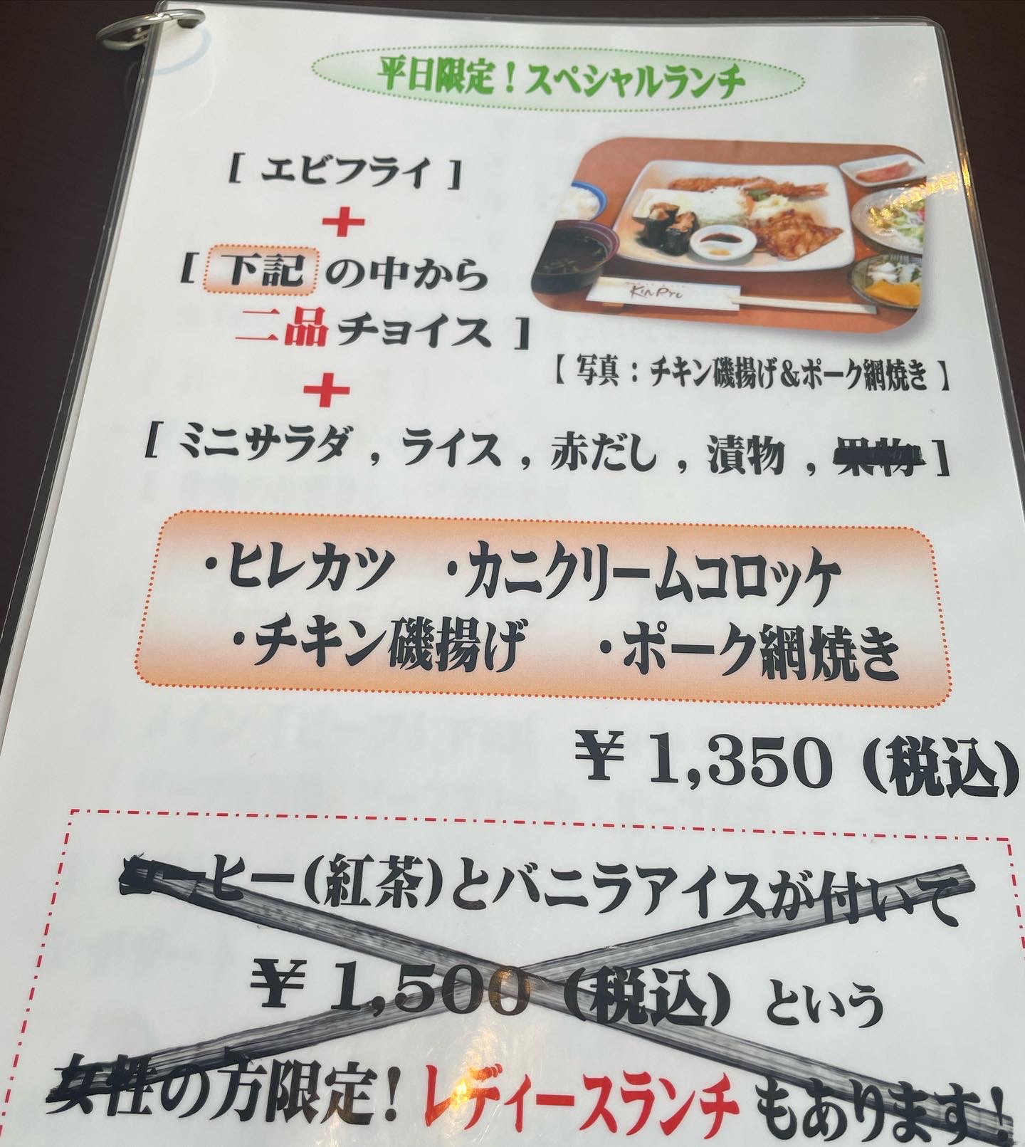 洋食 金龍のレポート写真4（岐阜の食いしん坊担当）