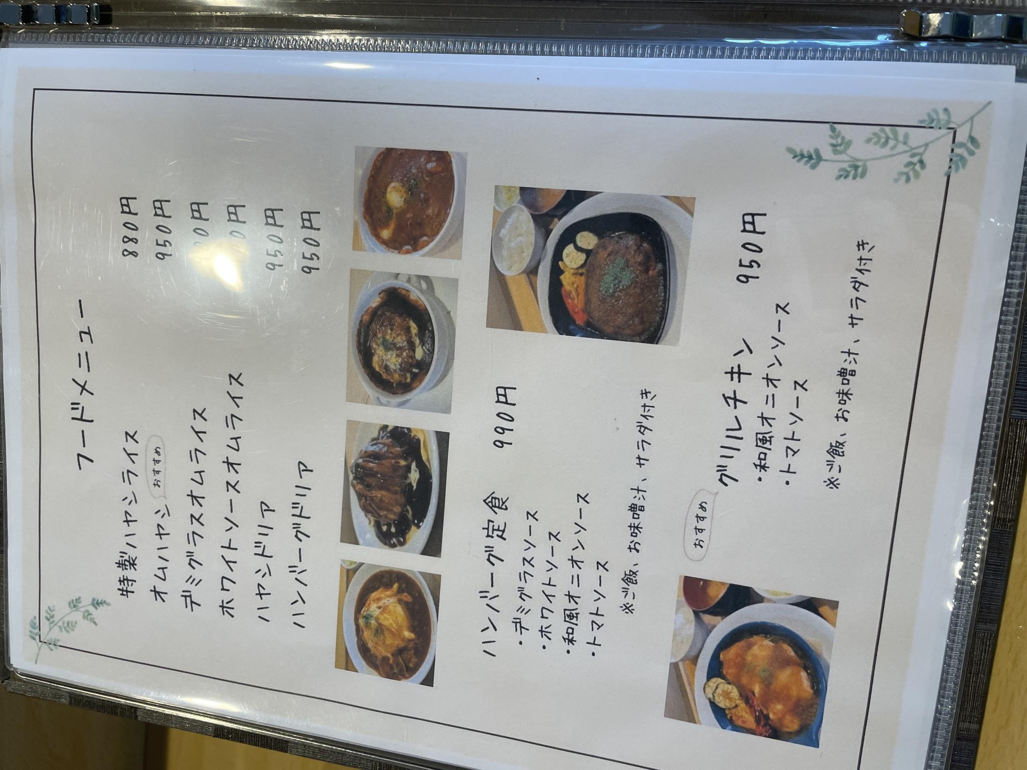 KITCHENわかのレポート写真4（岐阜の食いしん坊担当）
