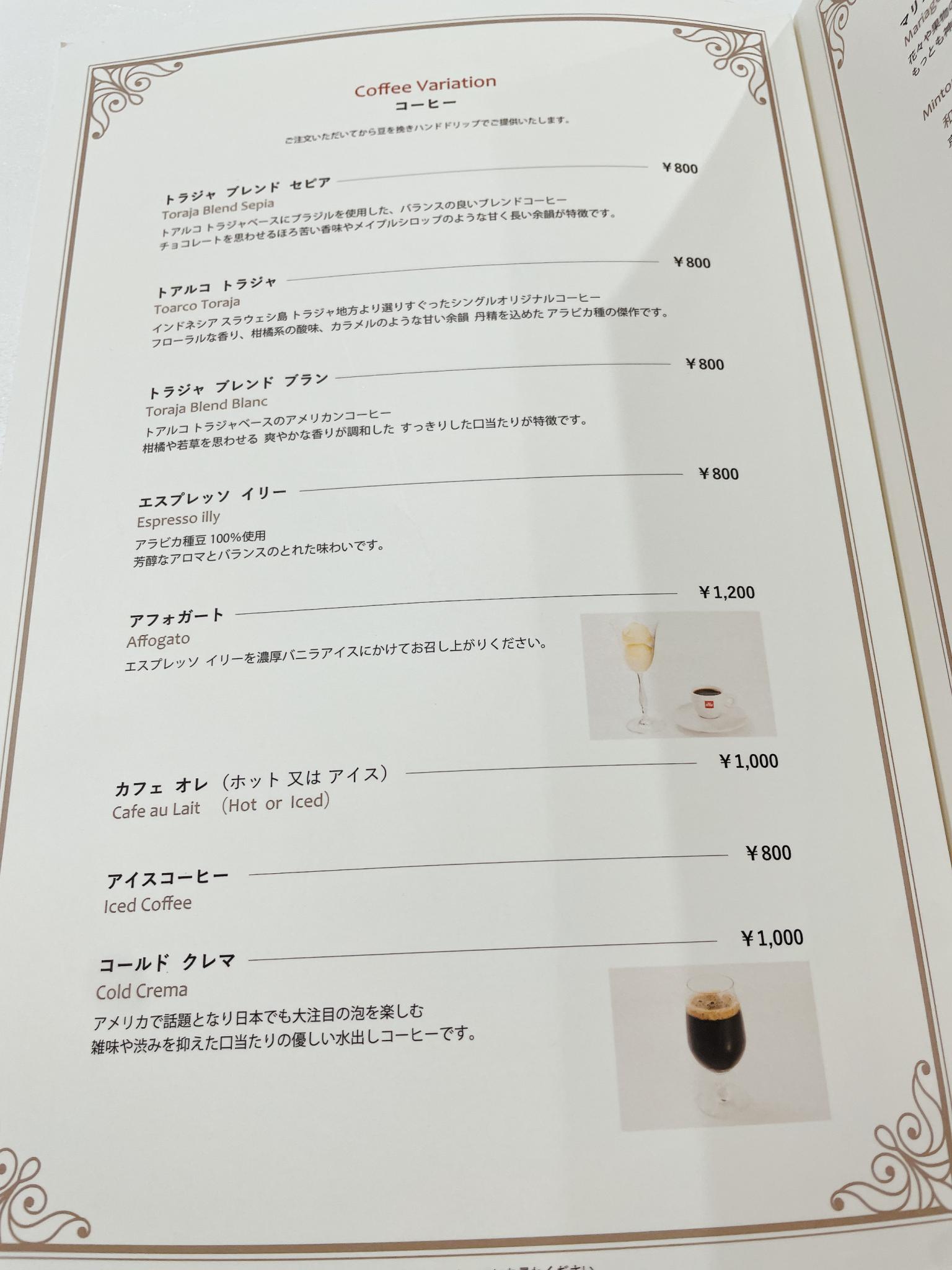 cafe de Voltaのレポート写真4（岐阜の食いしん坊担当）
