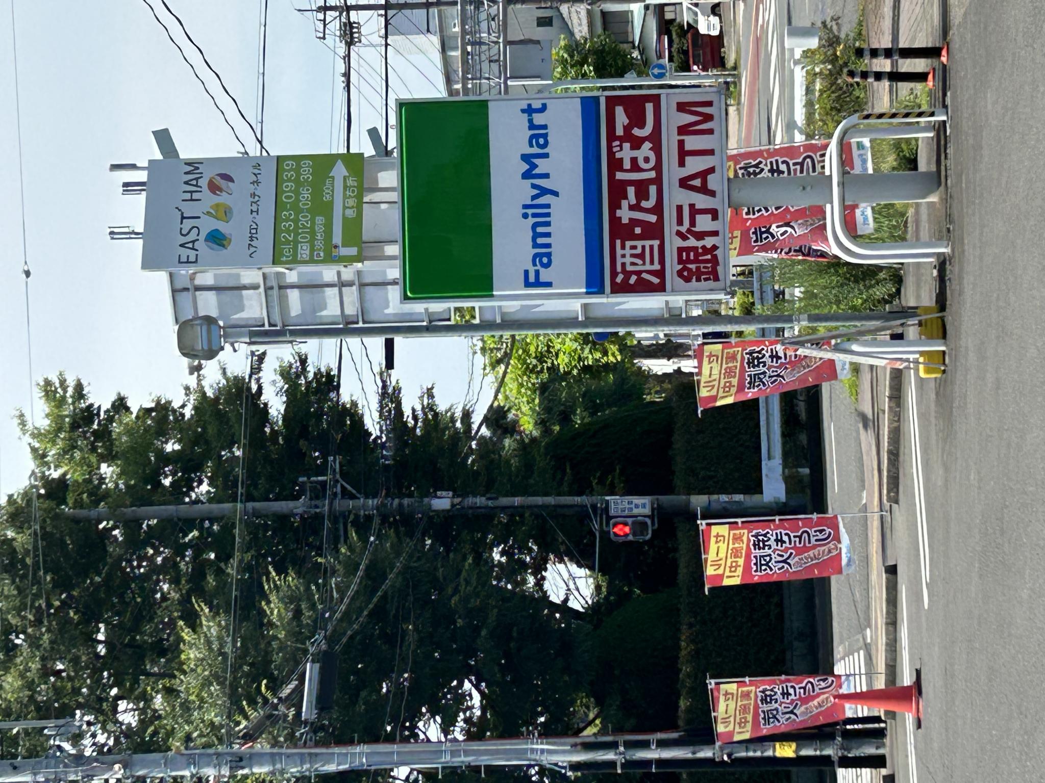 FamilyMart 岐阜金華橋通り店のレポート写真4（ポニョ）