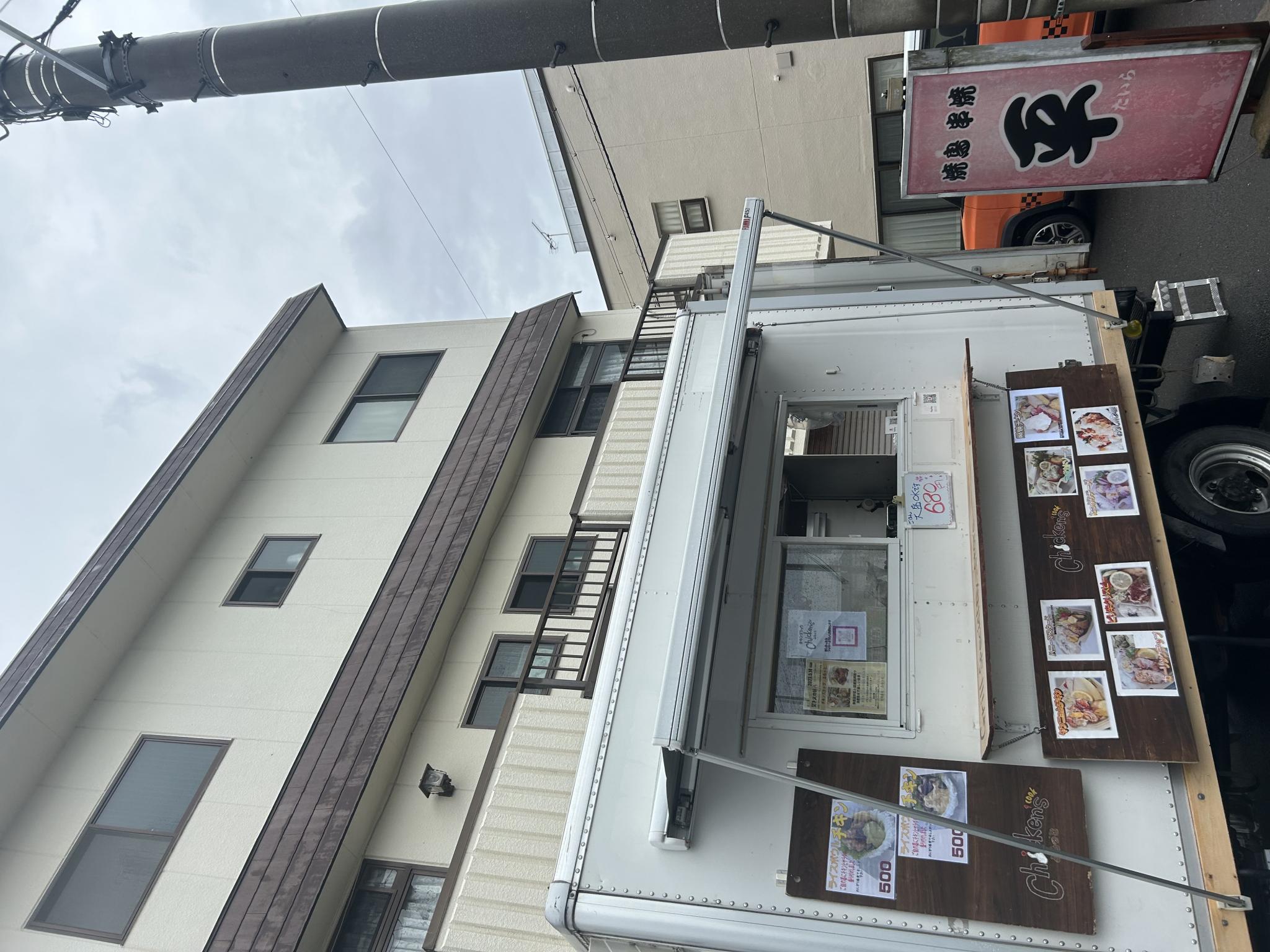 チキンズクックふらっとのレポート写真5（ポニョ）