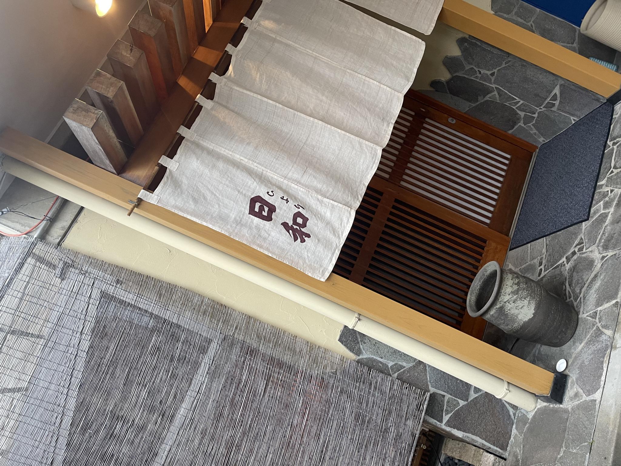 八ツ寺 日和のレポート写真5（岐阜の食いしん坊担当）