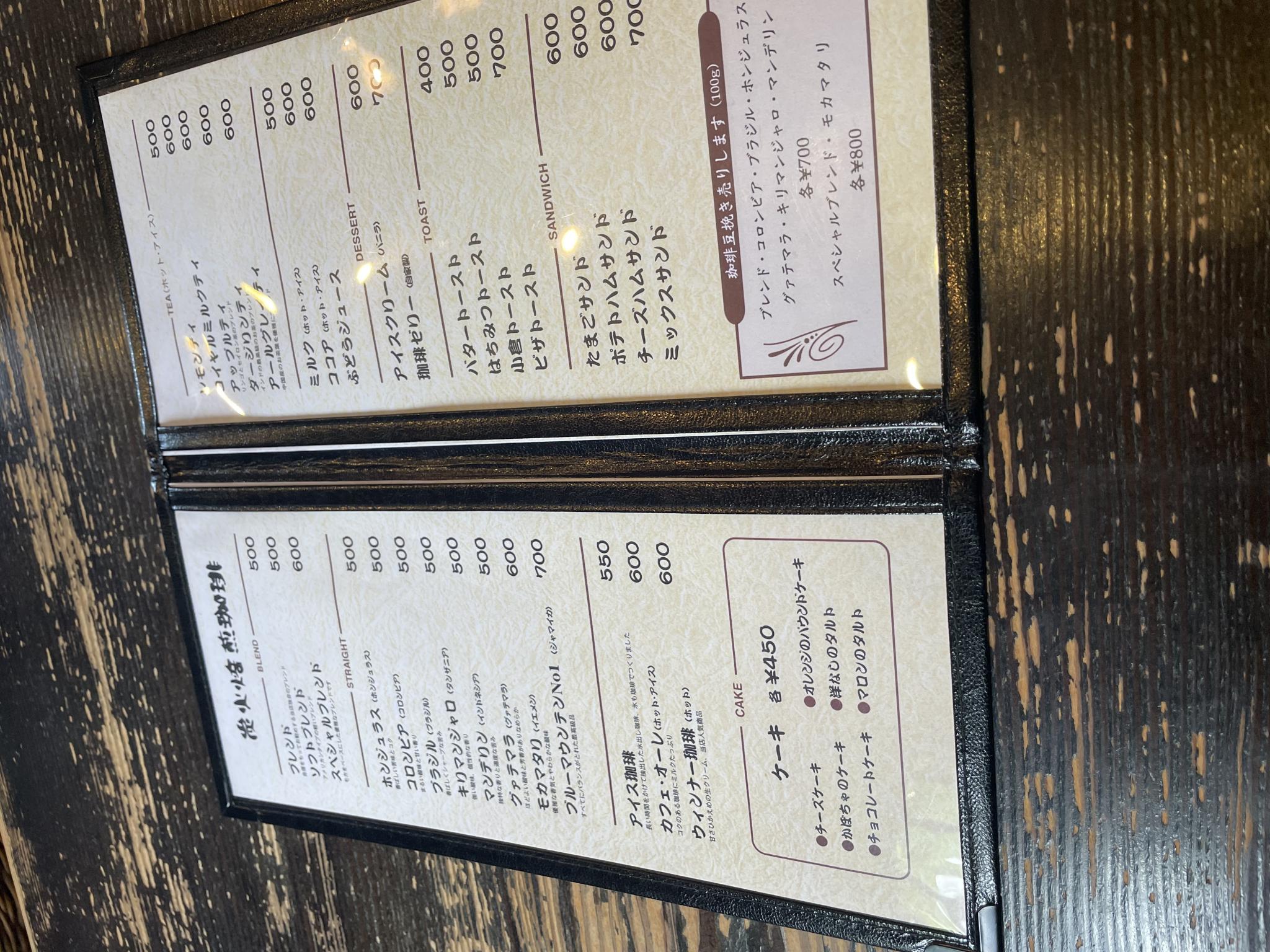 コロポックルのレポート写真3（岐阜の食いしん坊担当）