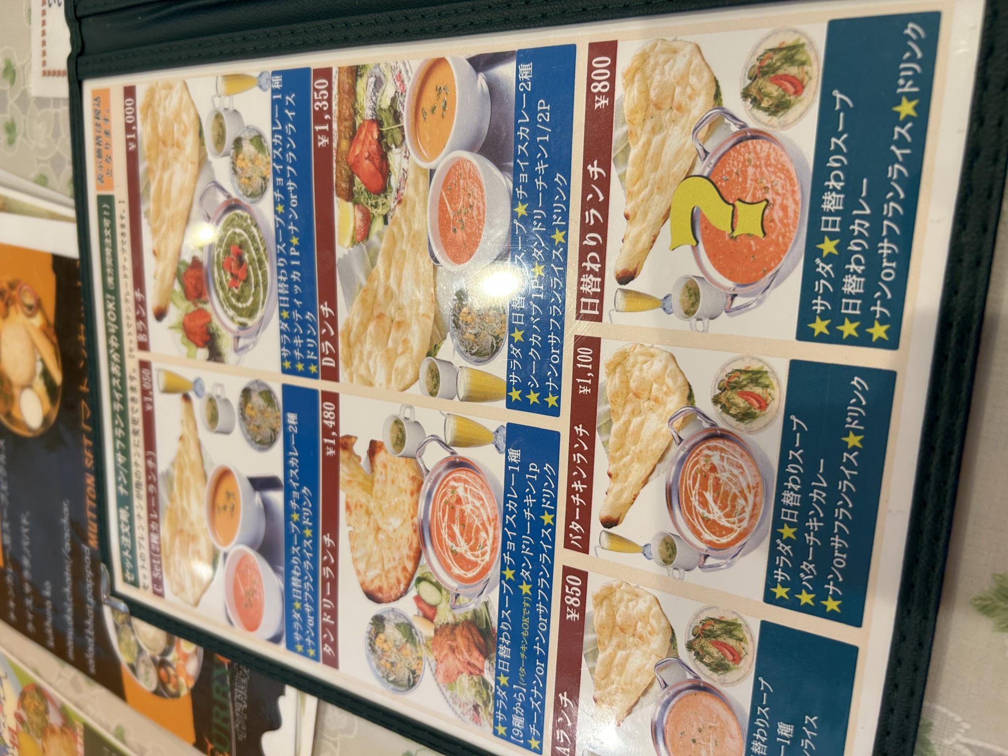 Curry cafeのレポート写真3（ポニョ）