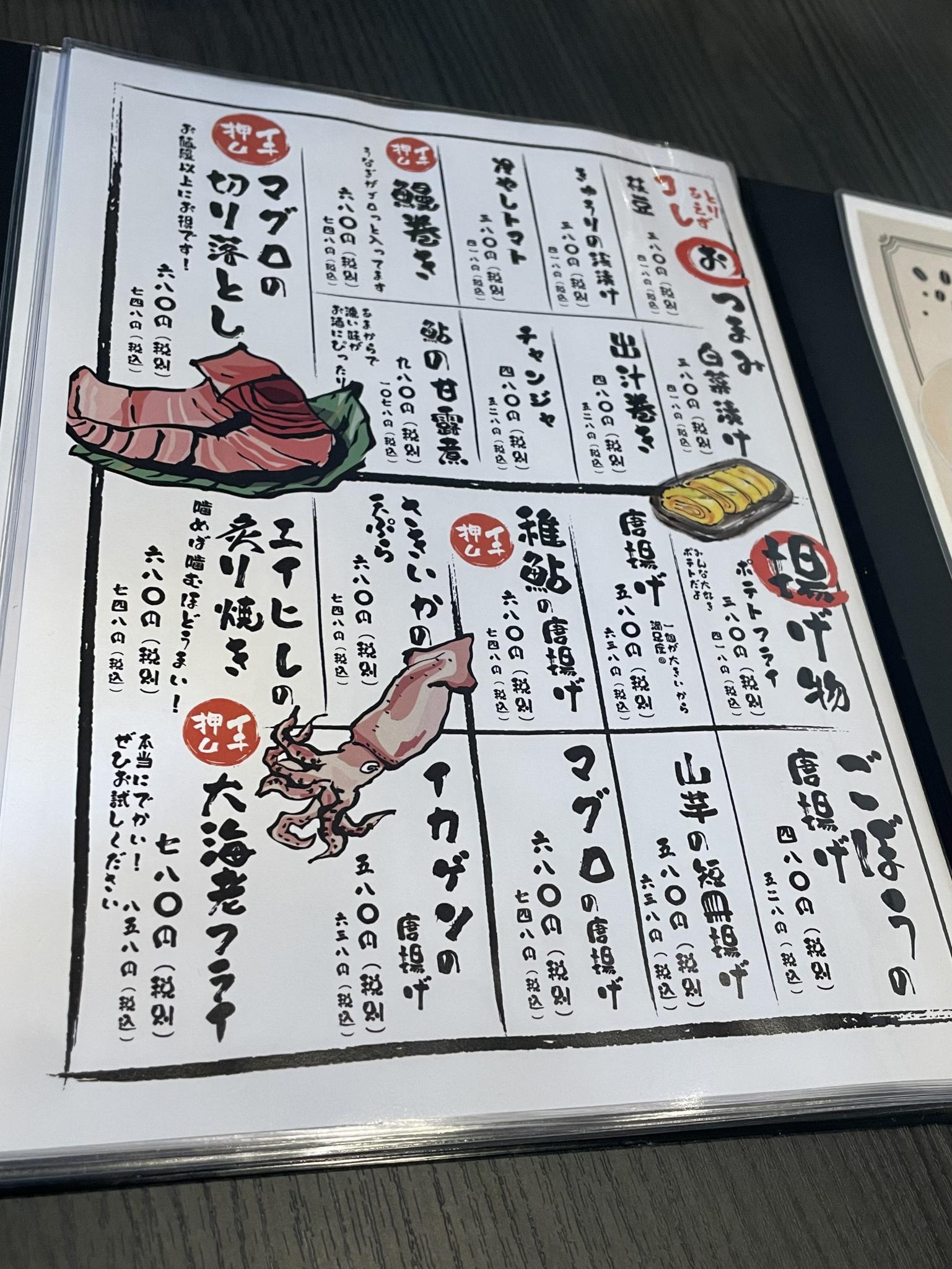 本格炭焼 うな吉のレポート写真4（岐阜の食いしん坊担当）
