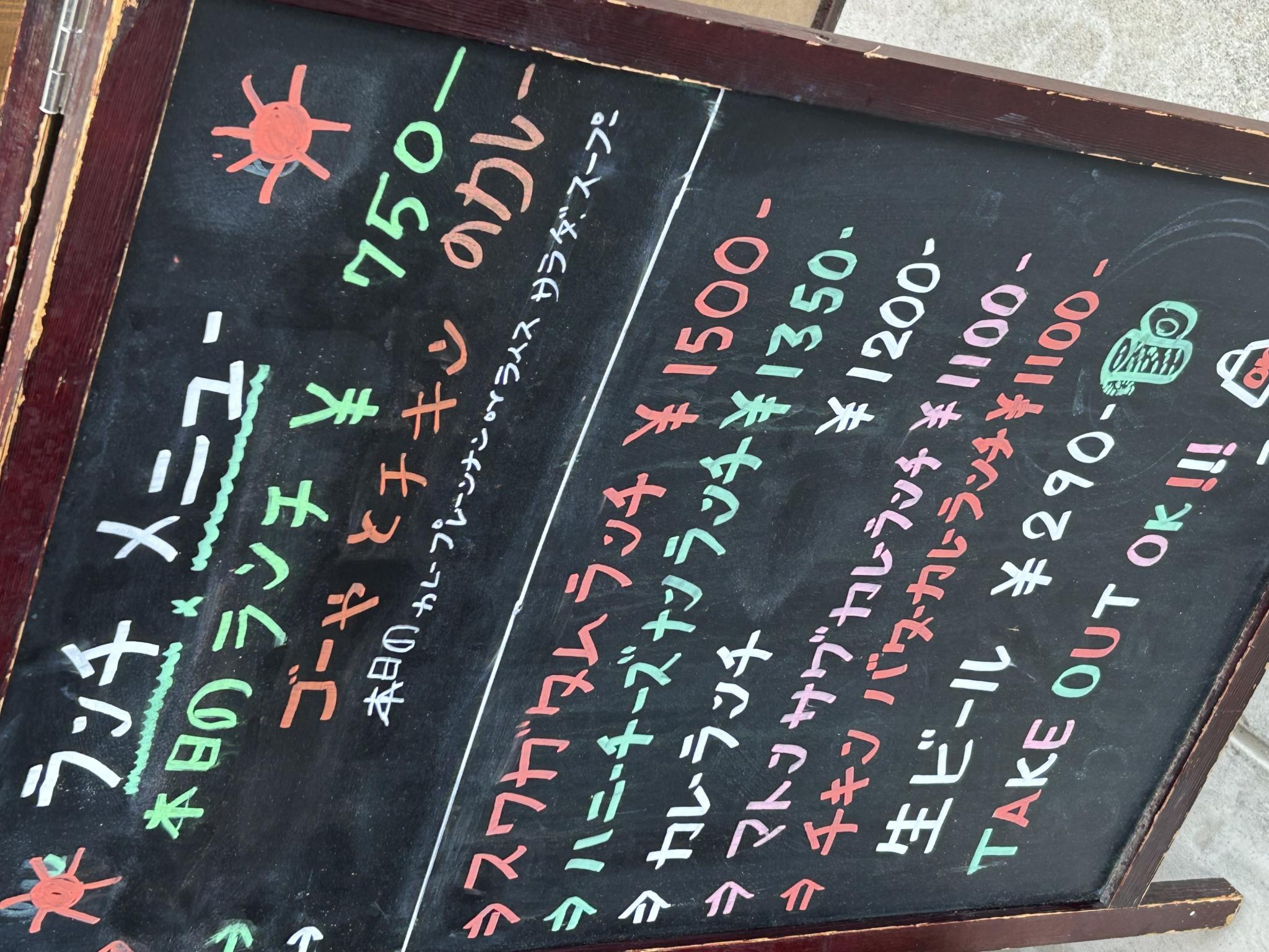 スワガタム 茜部店のレポート写真4（ポニョ）