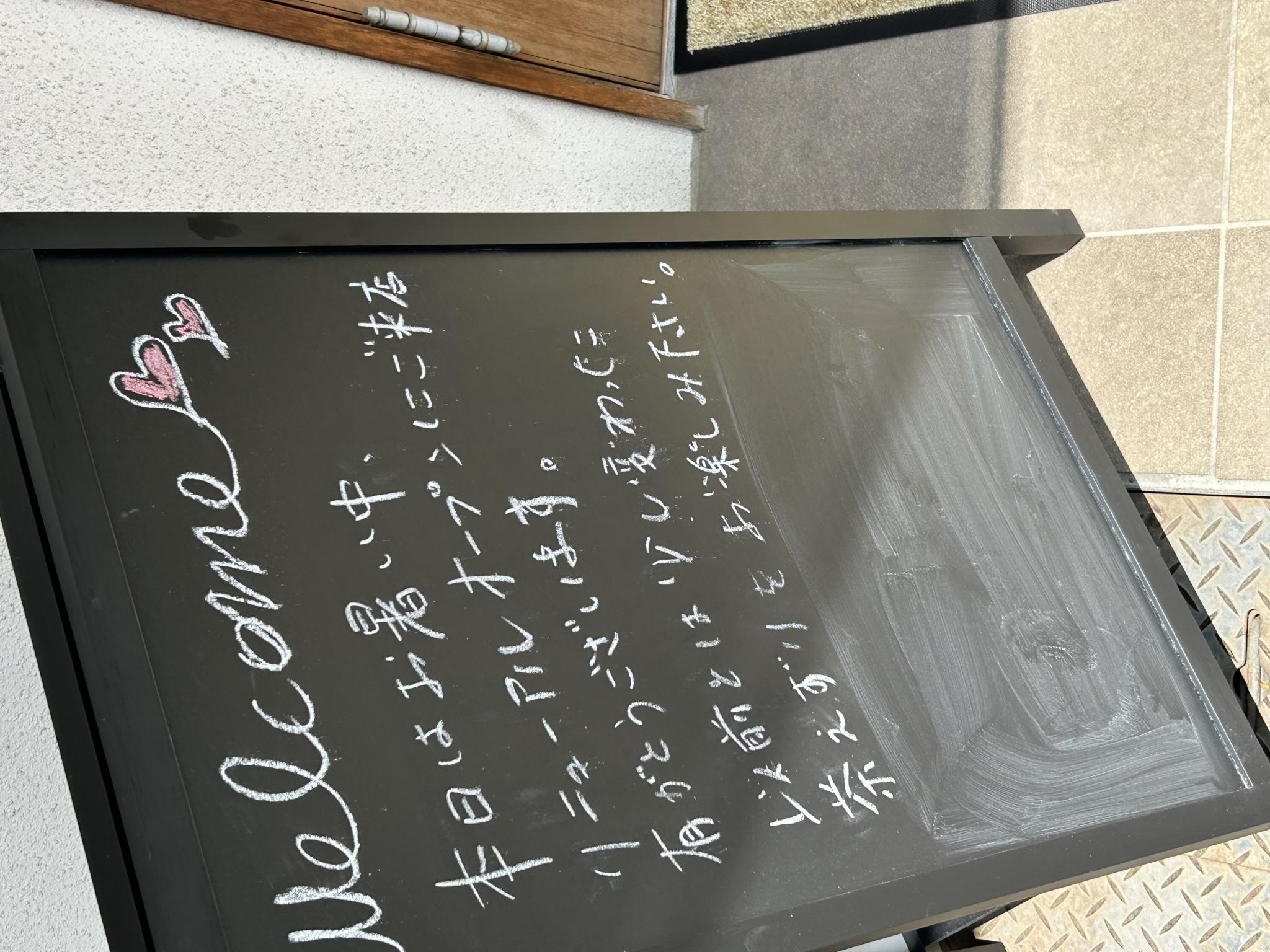 茶えずりのレポート写真4（ポニョ）
