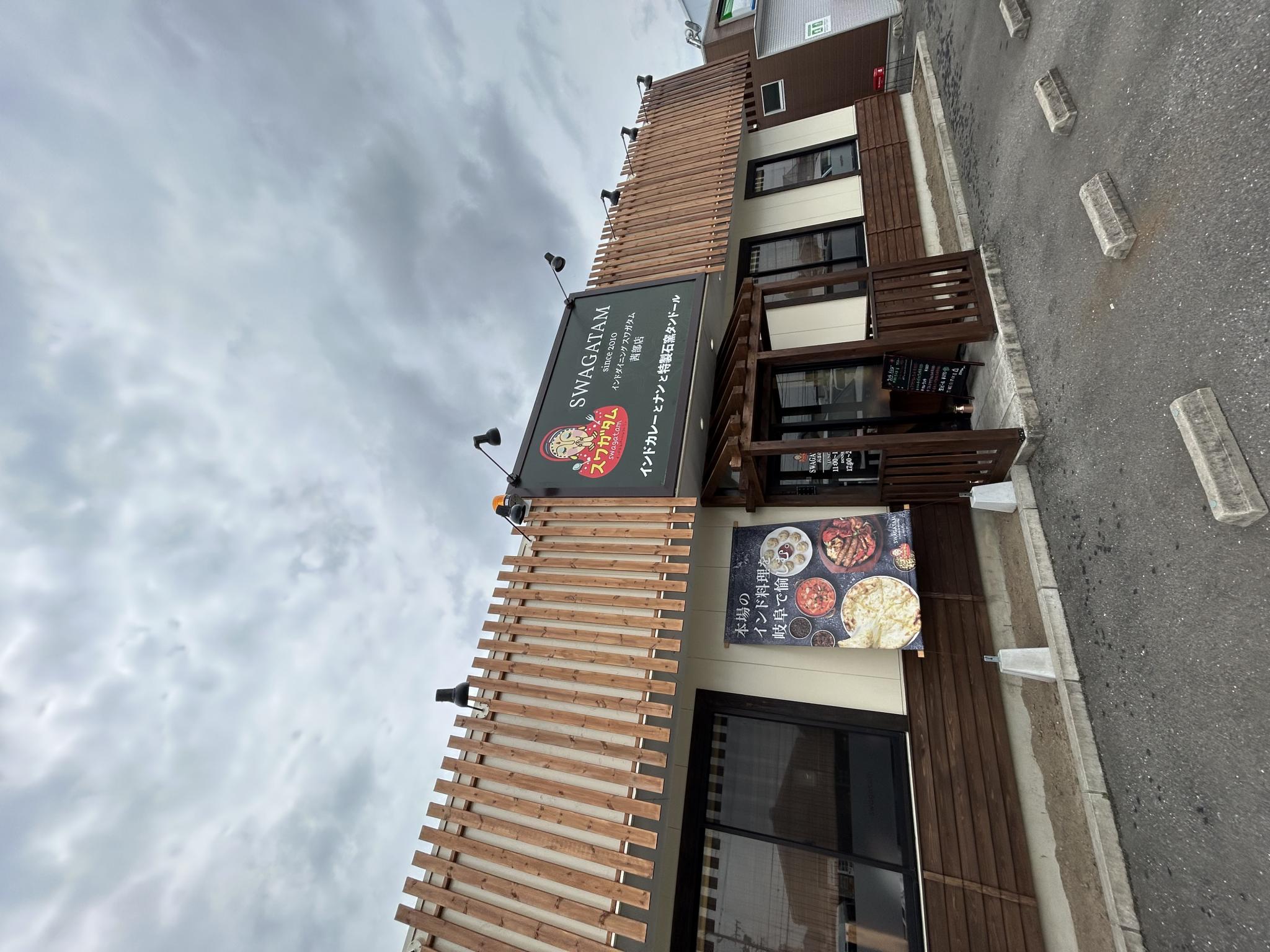 スワガタム 茜部店のレポート写真5（ポニョ）