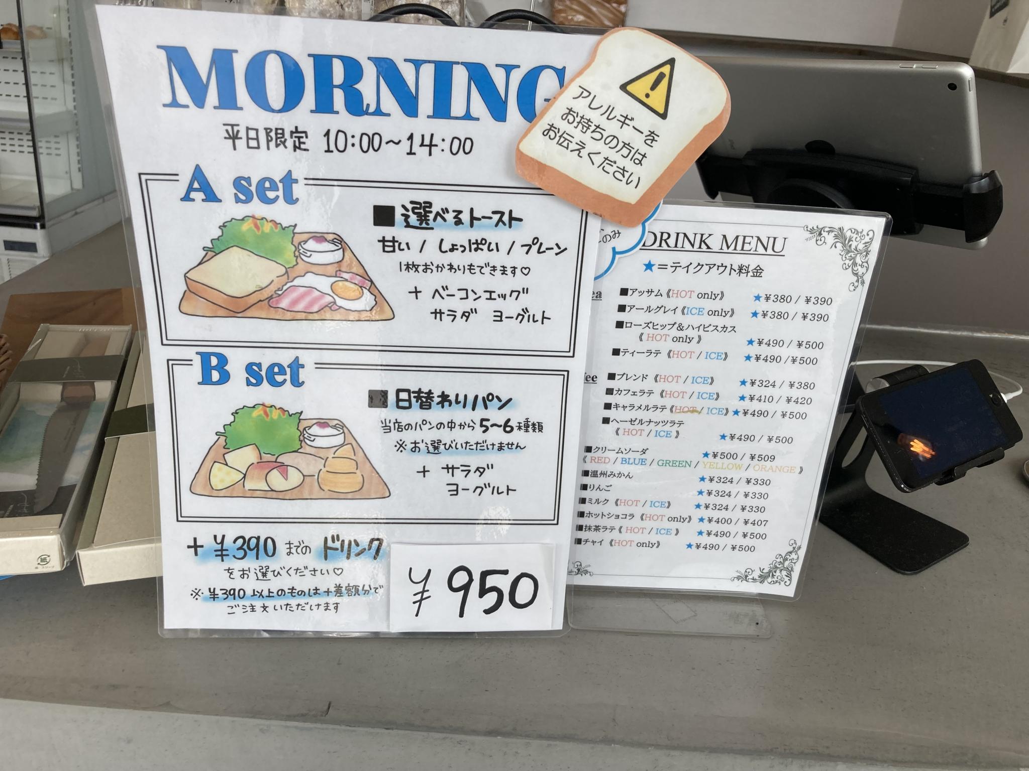 ESPRITのレポート写真3（えころん）