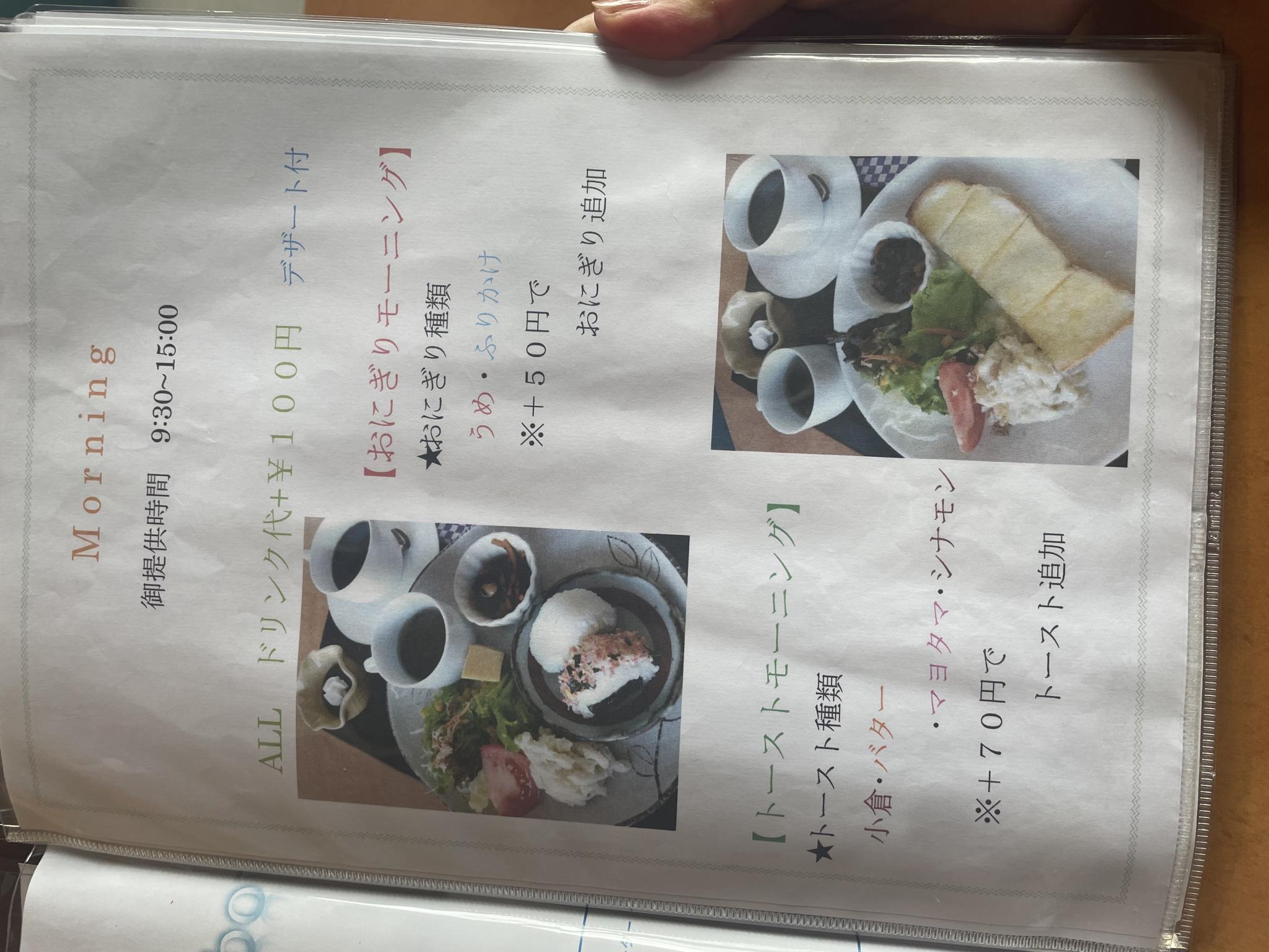 Tigre Lapinのレポート写真3（岐阜の食いしん坊担当）