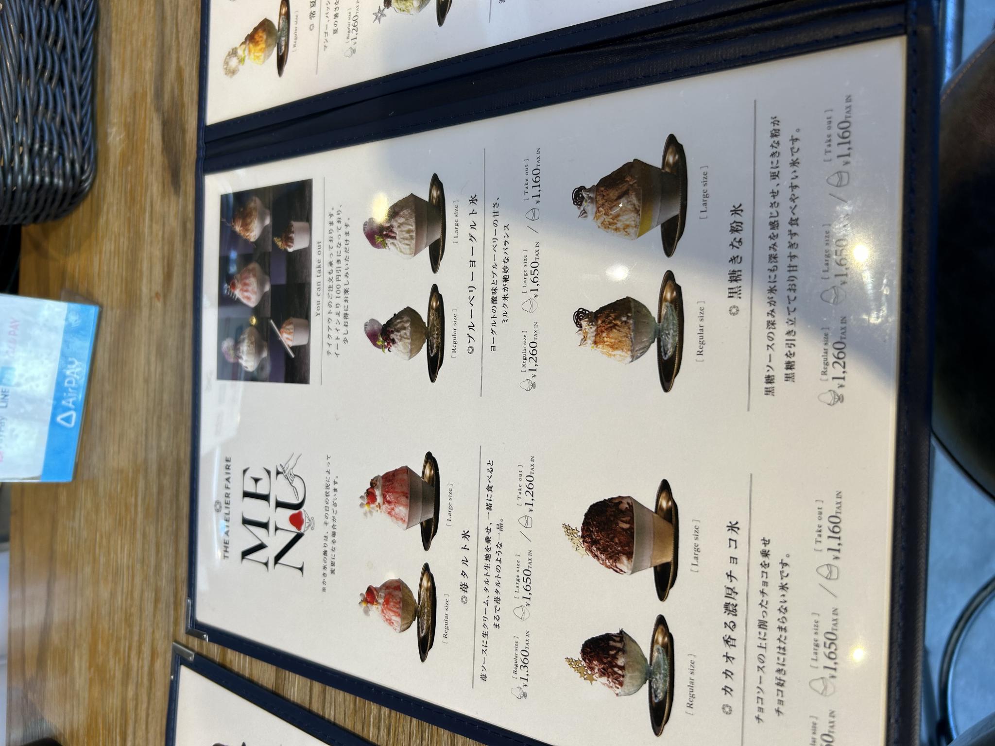 THE ATELIER FAIRE 岐阜駅前店のレポート写真3（ポニョ）