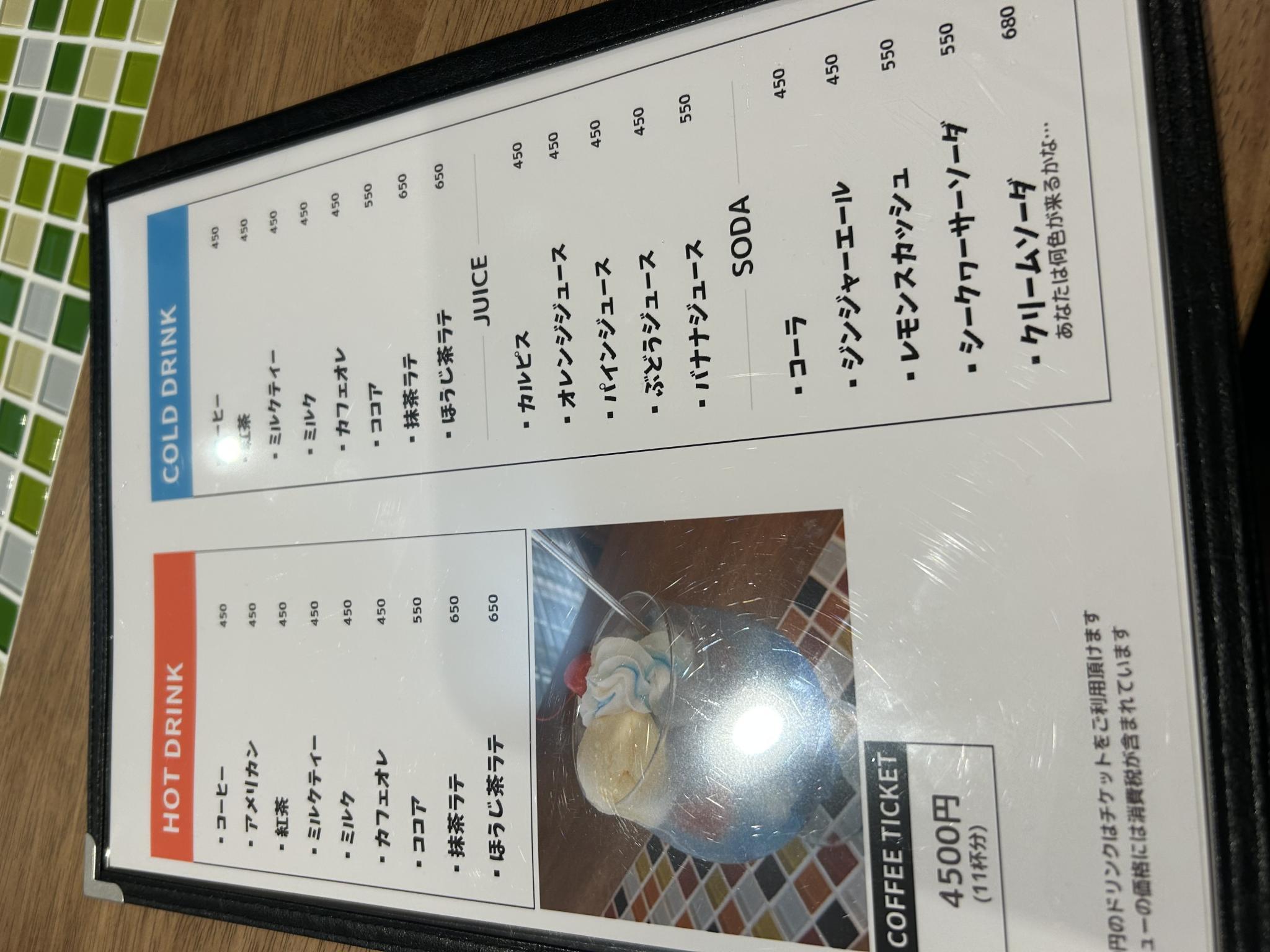 Cafeてぃーだ47のレポート写真3（ポニョ）