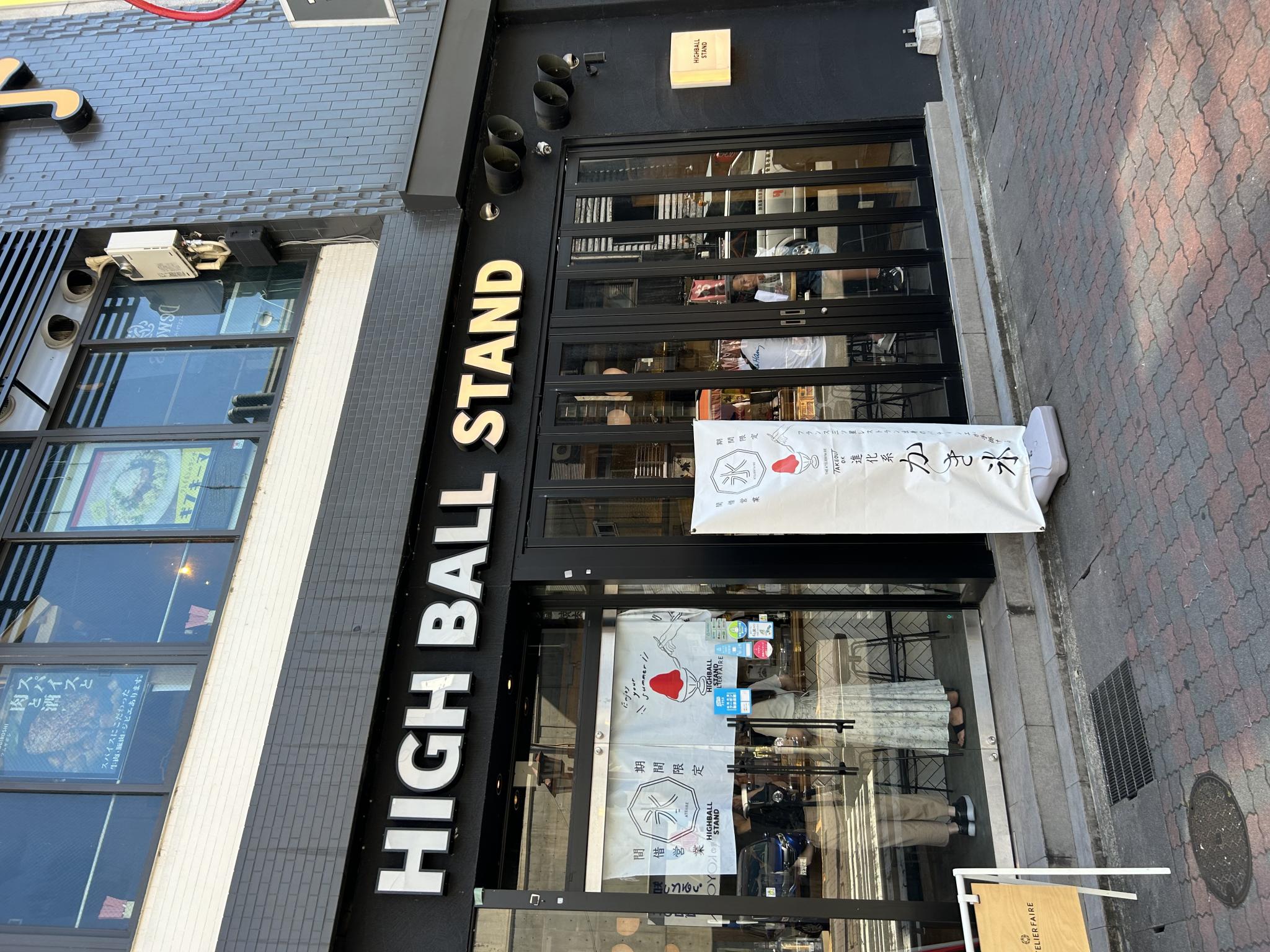 THE ATELIER FAIRE 岐阜駅前店のレポート写真5（ポニョ）