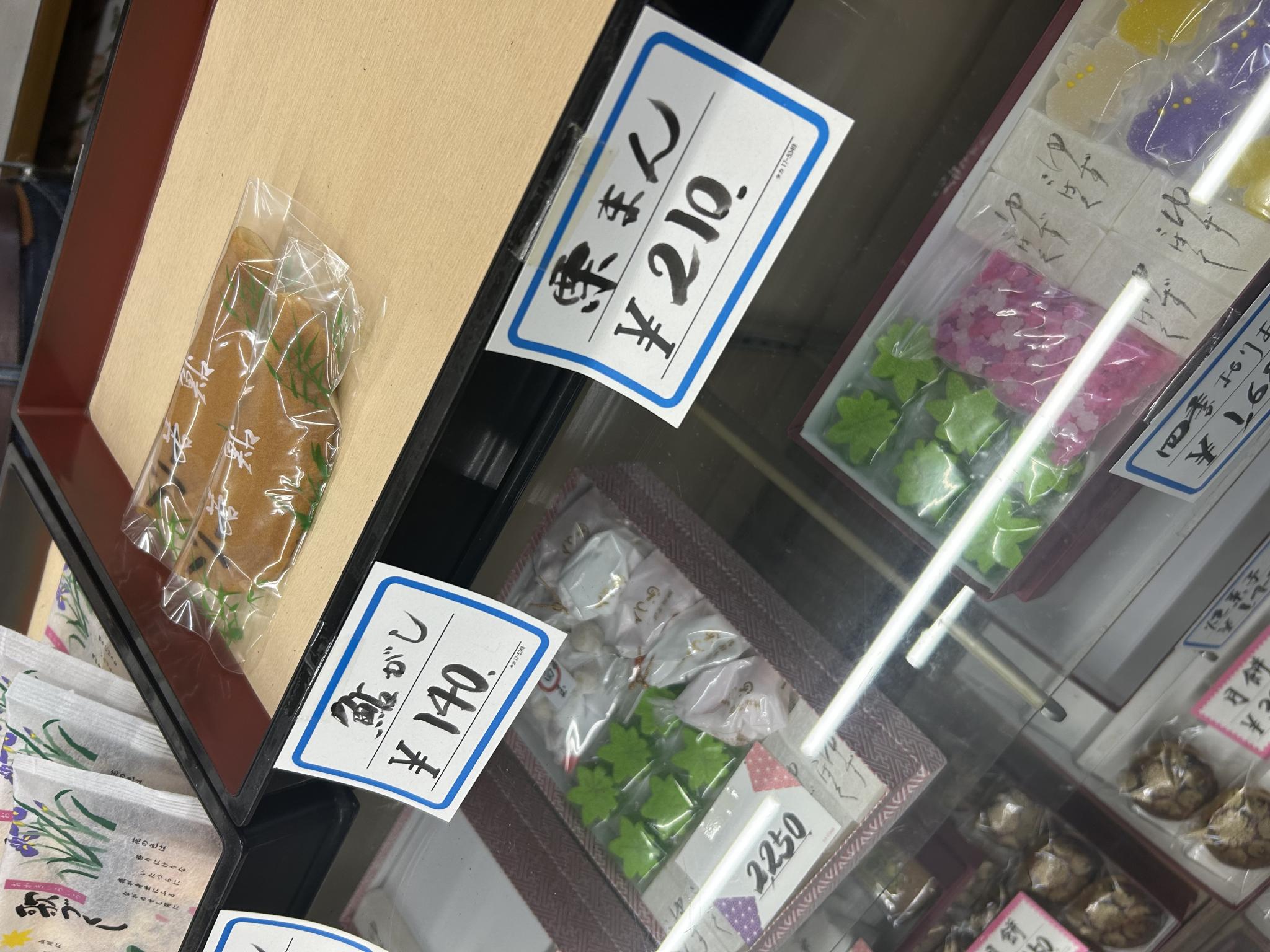 亀屋菓子舗のレポート写真2（ポニョ）