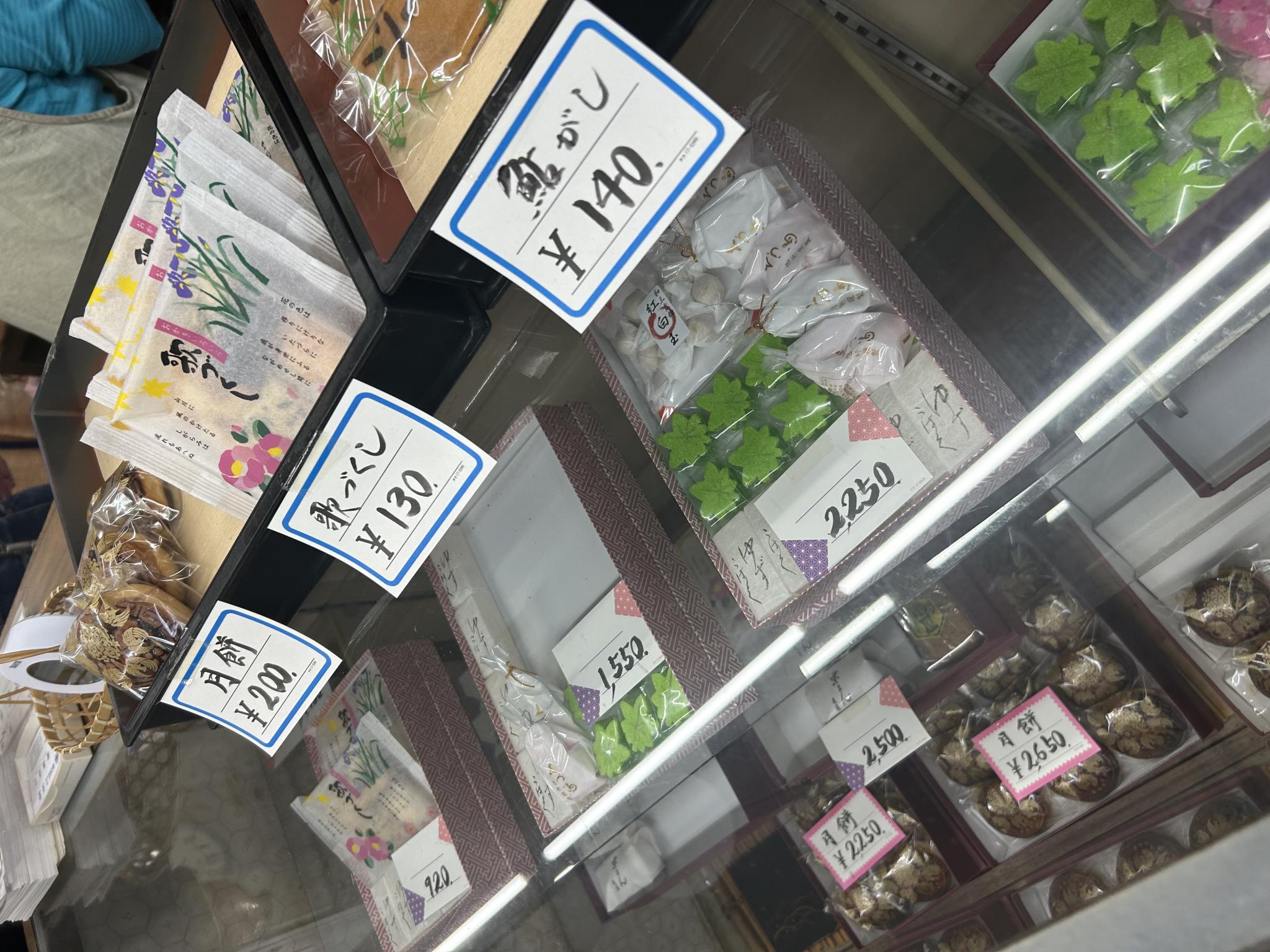 亀屋菓子舗のレポート写真3（ポニョ）