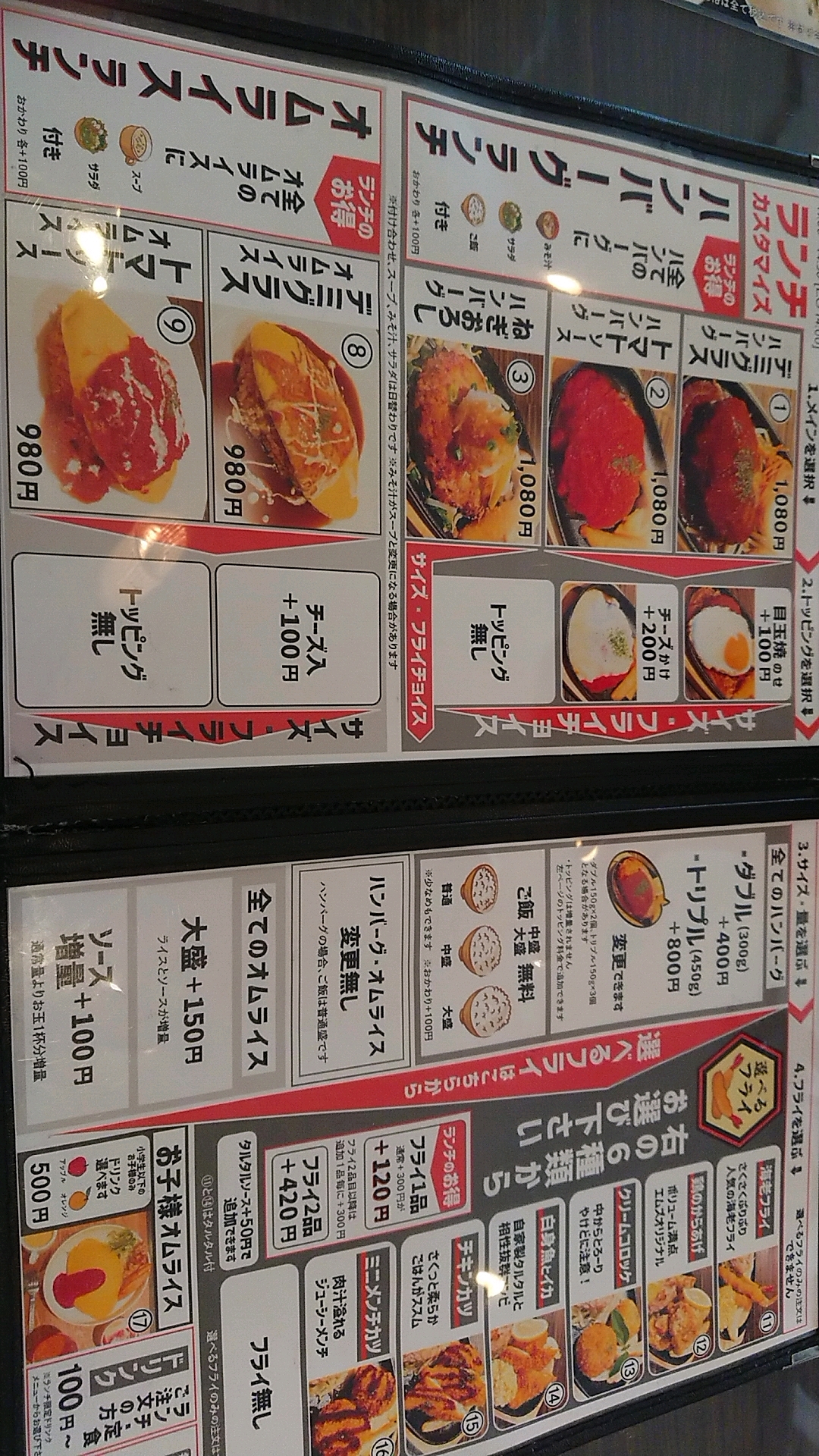 Kitchin M2のレポート写真5（ヨゼ）