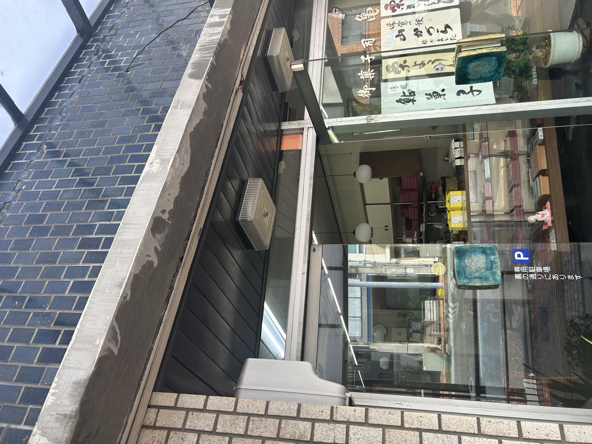 亀屋菓子舗のレポート写真5（ポニョ）