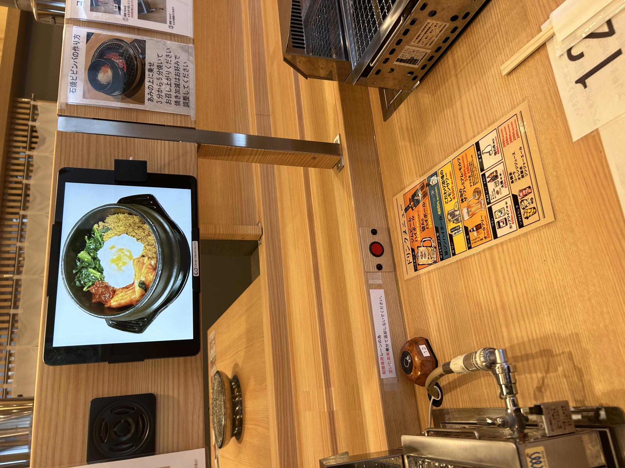 焼肉ざんまい じゅうじゅう家 朝日大学前店のレポート写真2（ポニョ）