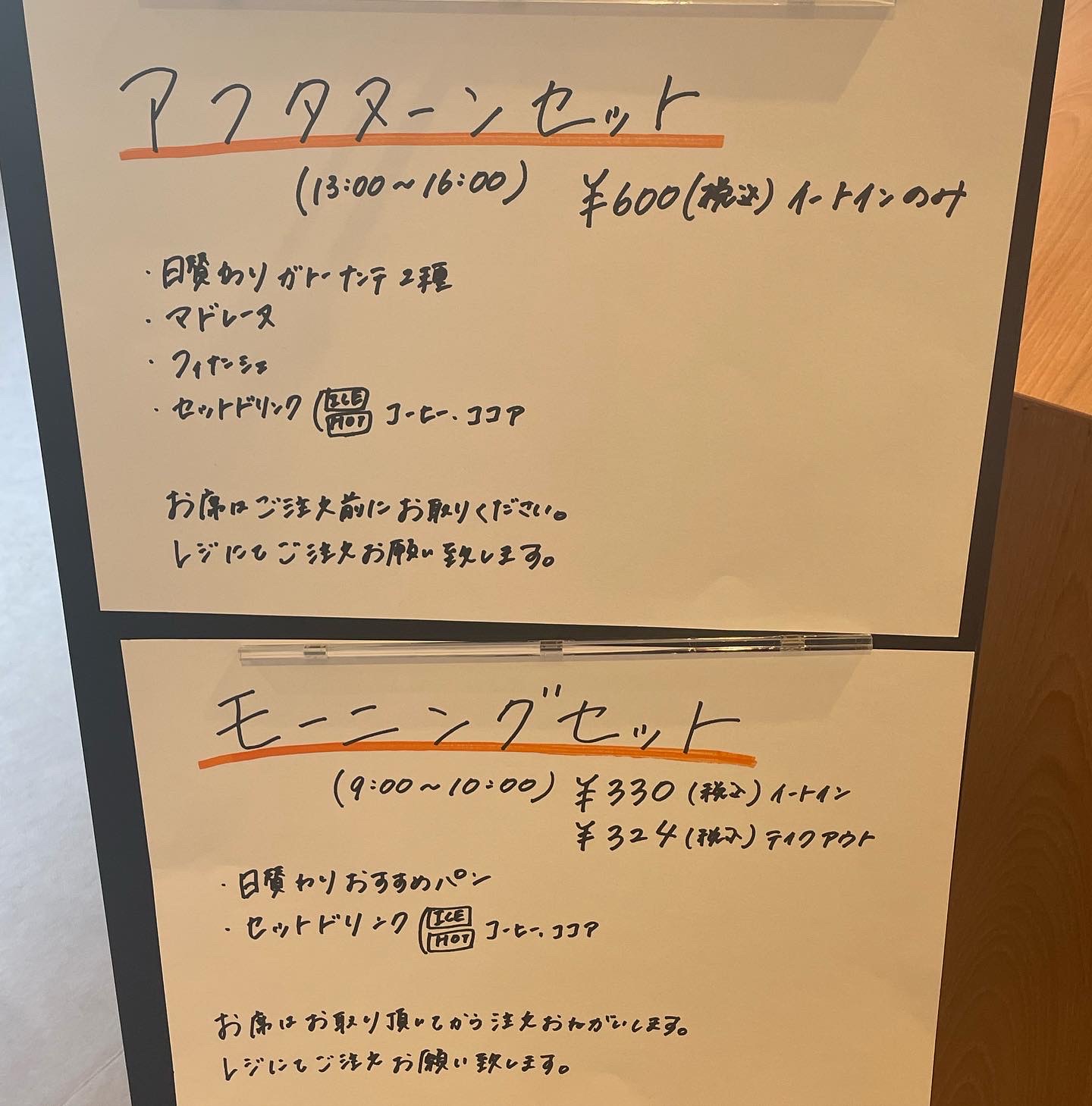 グルマンヴィタル 岐阜店のレポート写真3（岐阜の食いしん坊担当）