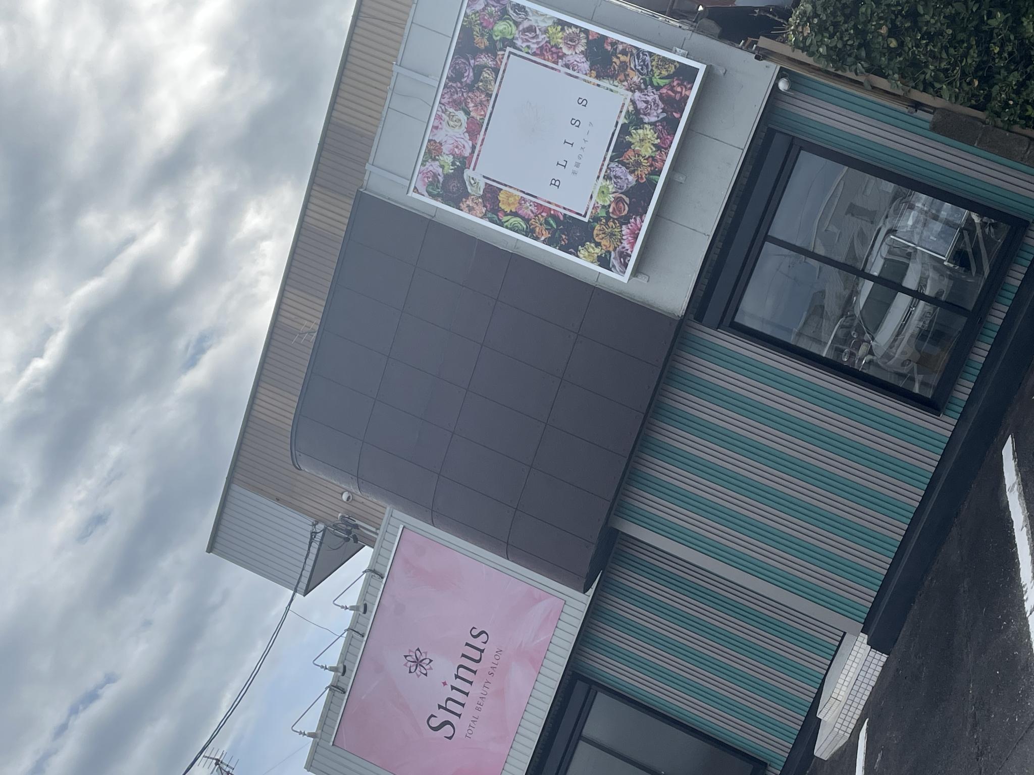 BLISSのレポート写真4（岐阜の食いしん坊担当）