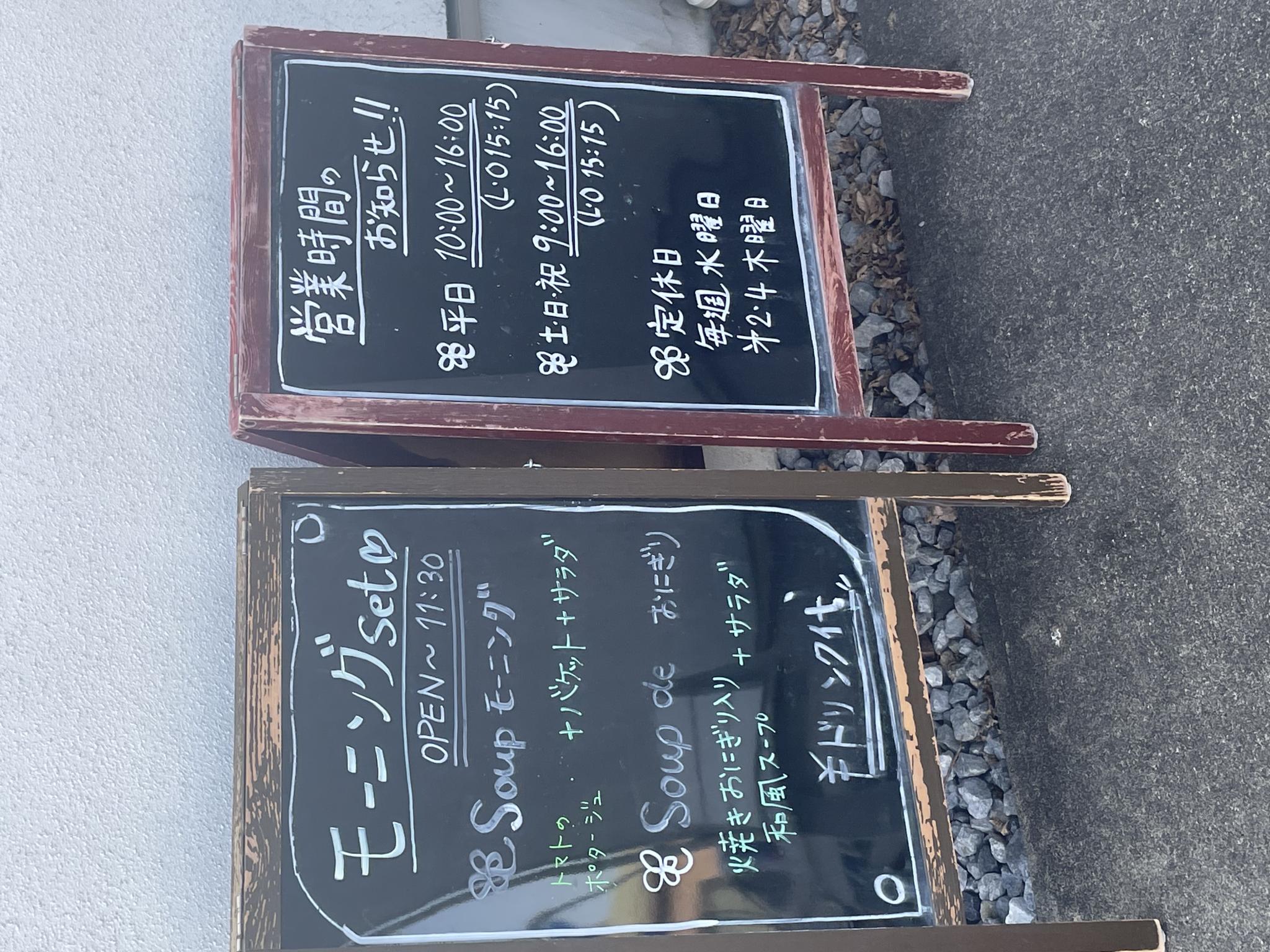 Cafe de L'Eauのレポート写真5（岐阜の食いしん坊担当）