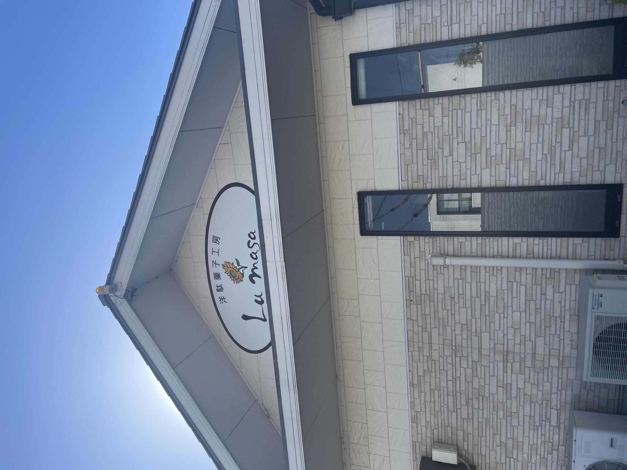 Lu masaのレポート写真5（岐阜の食いしん坊担当）