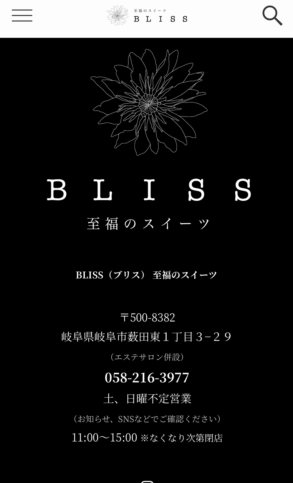BLISSのレポート写真5（岐阜の食いしん坊担当）