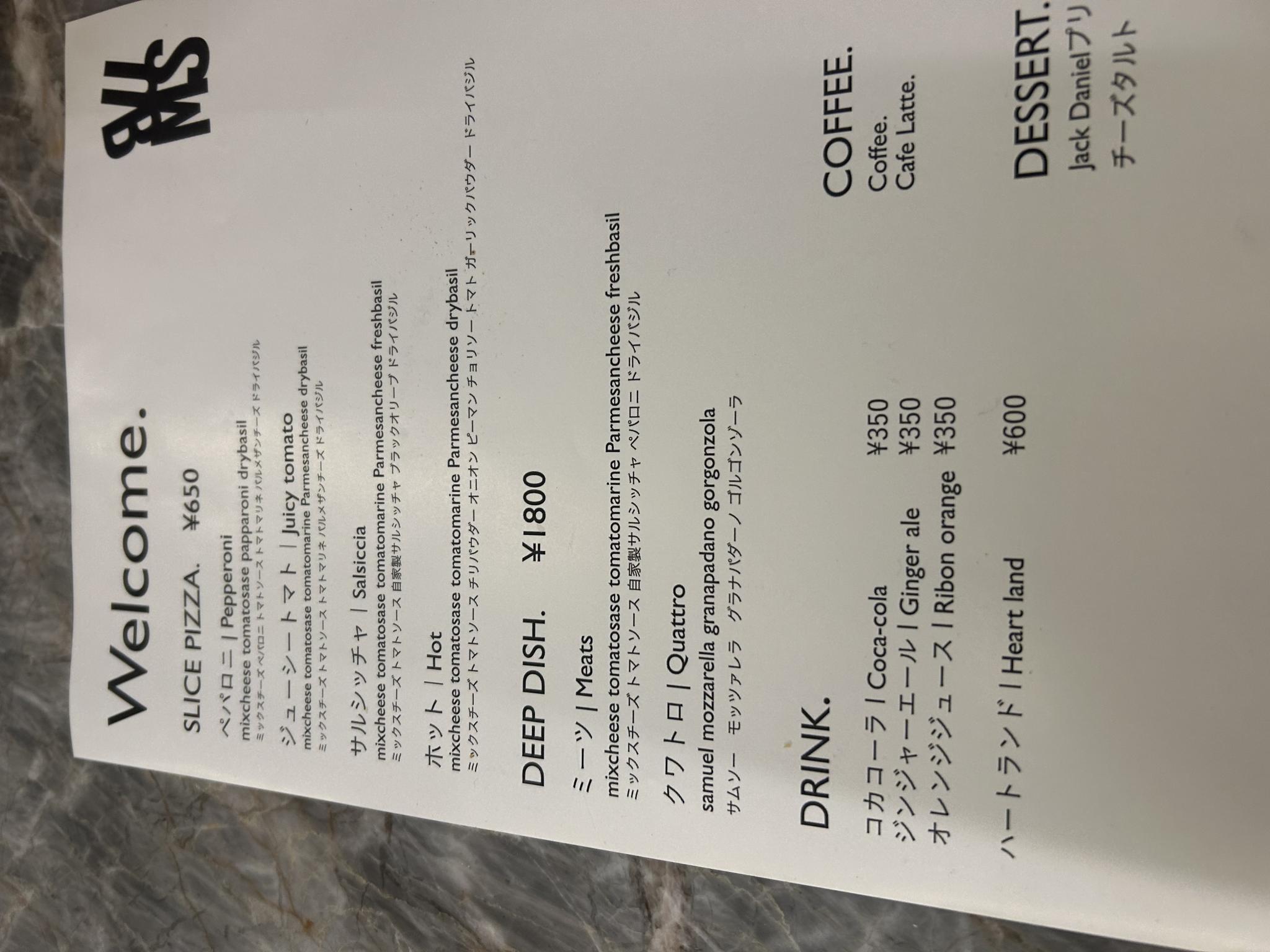 BUMSのレポート写真3（ポニョ）