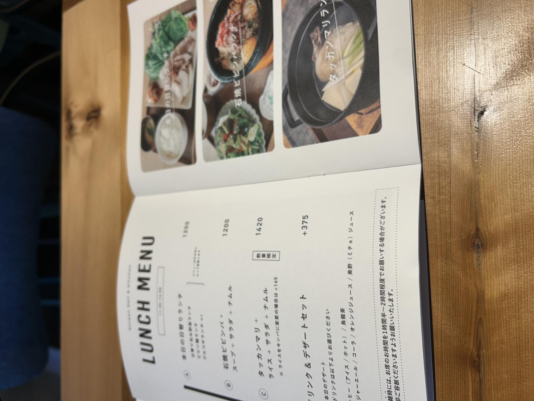 ハネルカフェ 柳ヶ瀬店のレポート写真3（ポニョ）