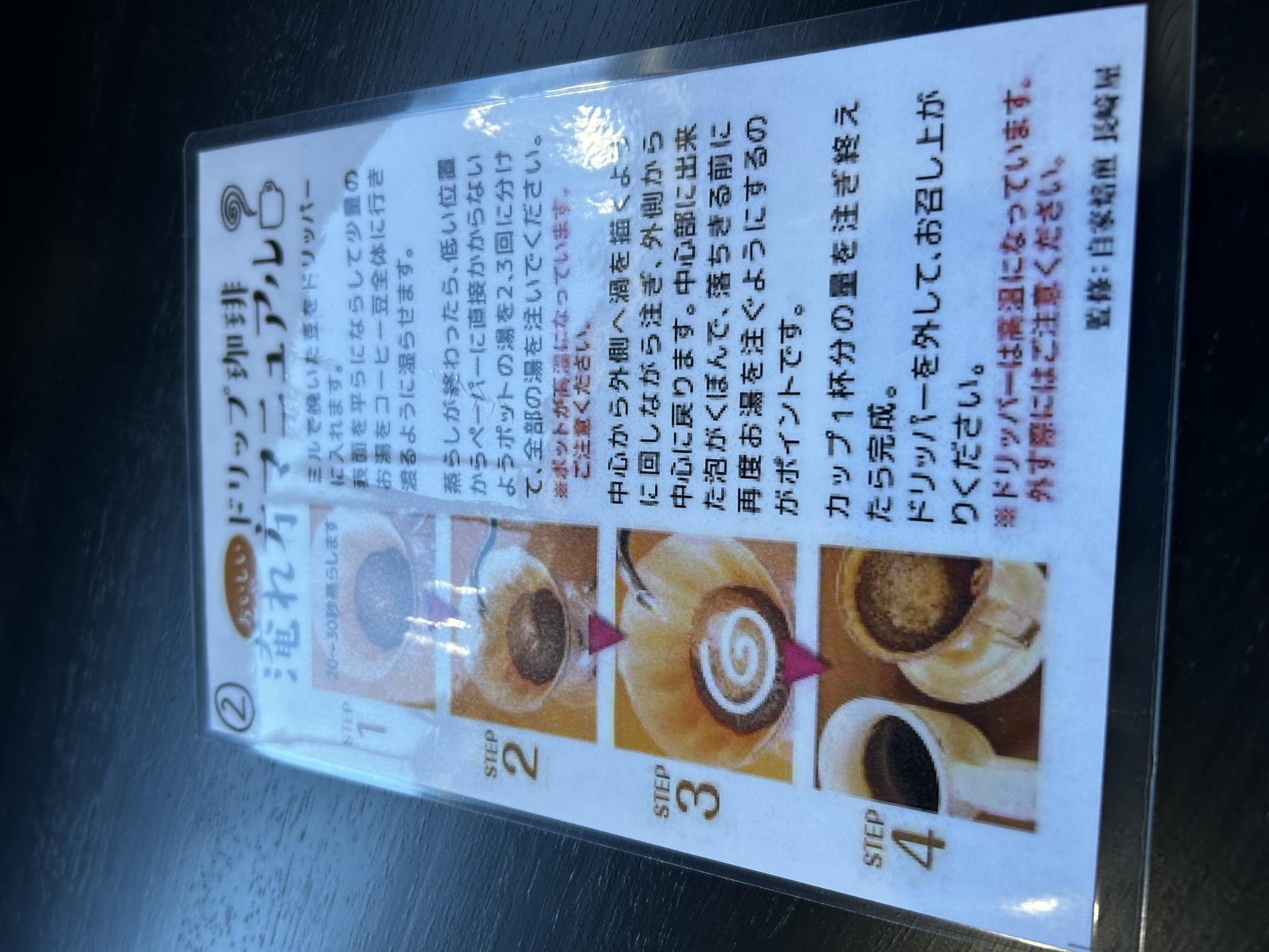縁 -ENISHI-のレポート写真3（ポニョ）