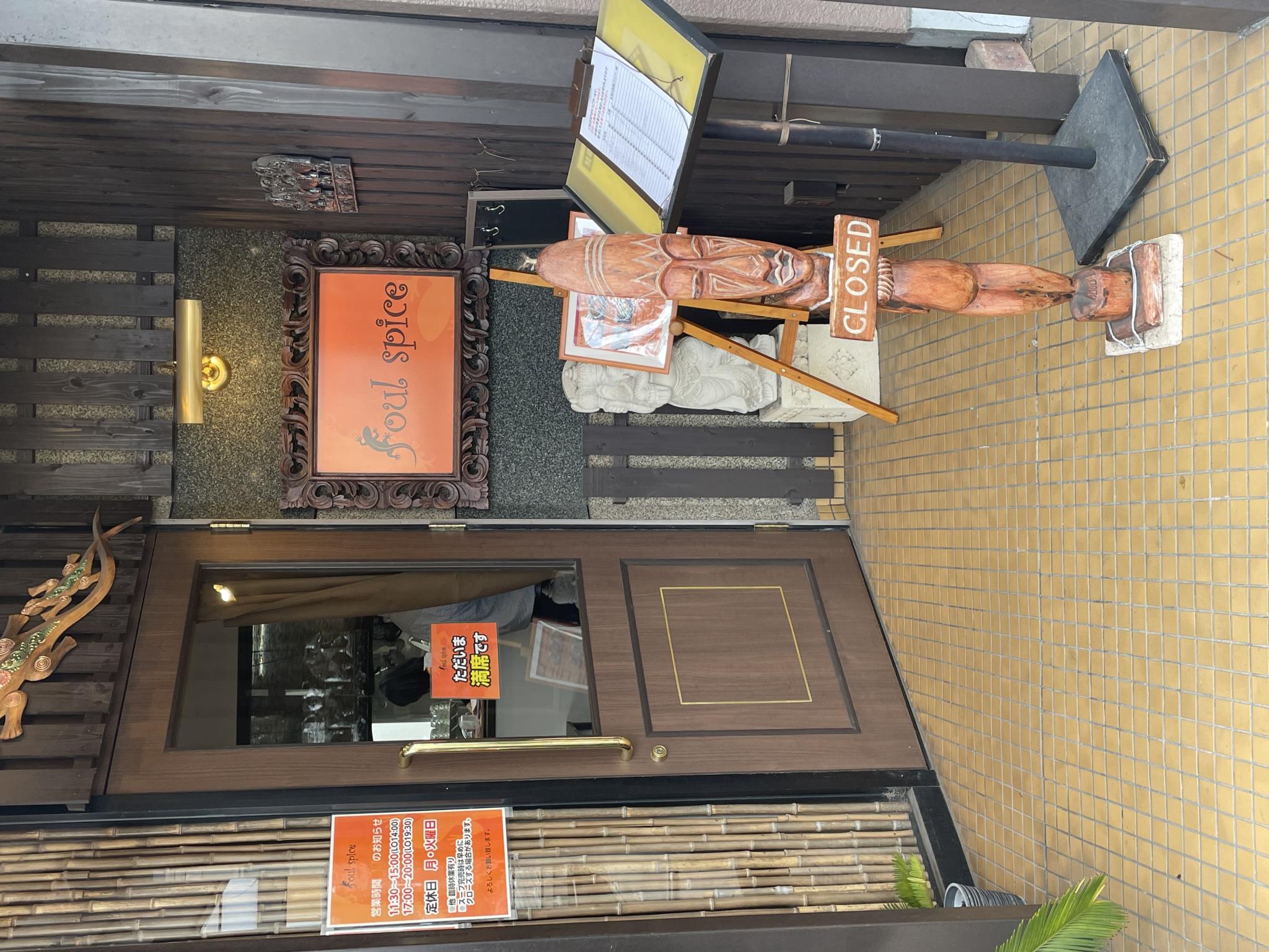 Soul Spiceのレポート写真5（岐阜の食いしん坊担当）