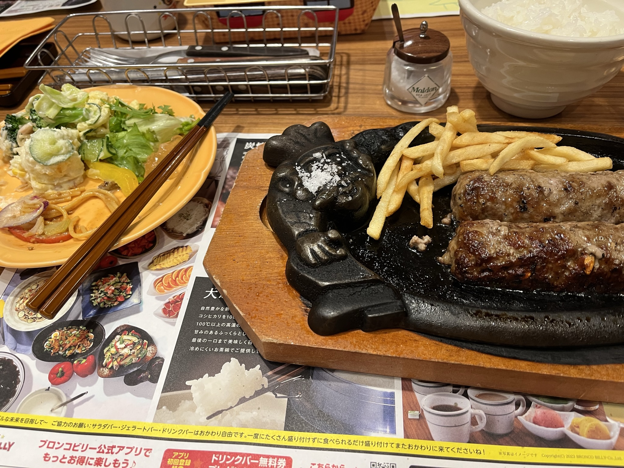 ブロンコビリー 岐阜正木店のレポート写真1（まなみ）