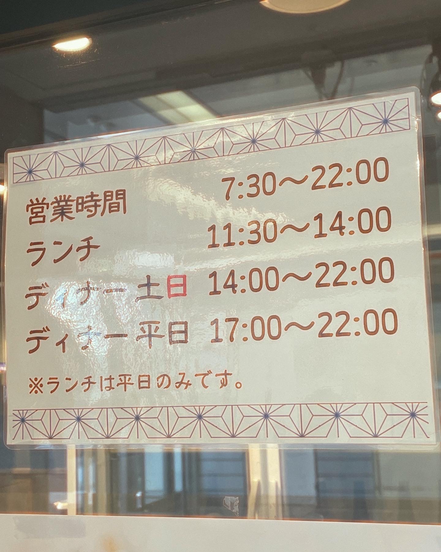 御月見堂 / 夕月夜のレポート写真4（岐阜の食いしん坊担当）