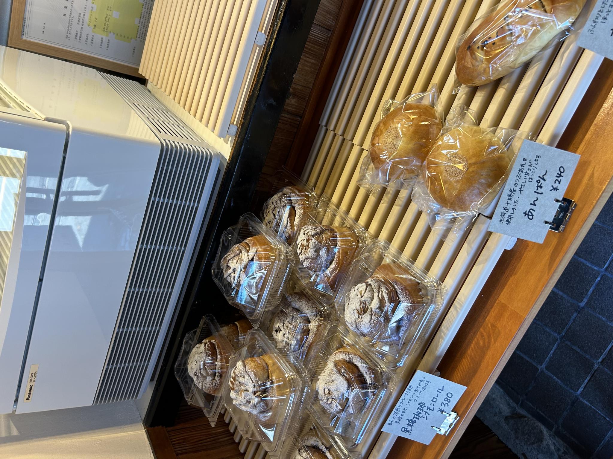 パンとコーヒーの店　はじまりのうたのレポート写真3（ポニョ）