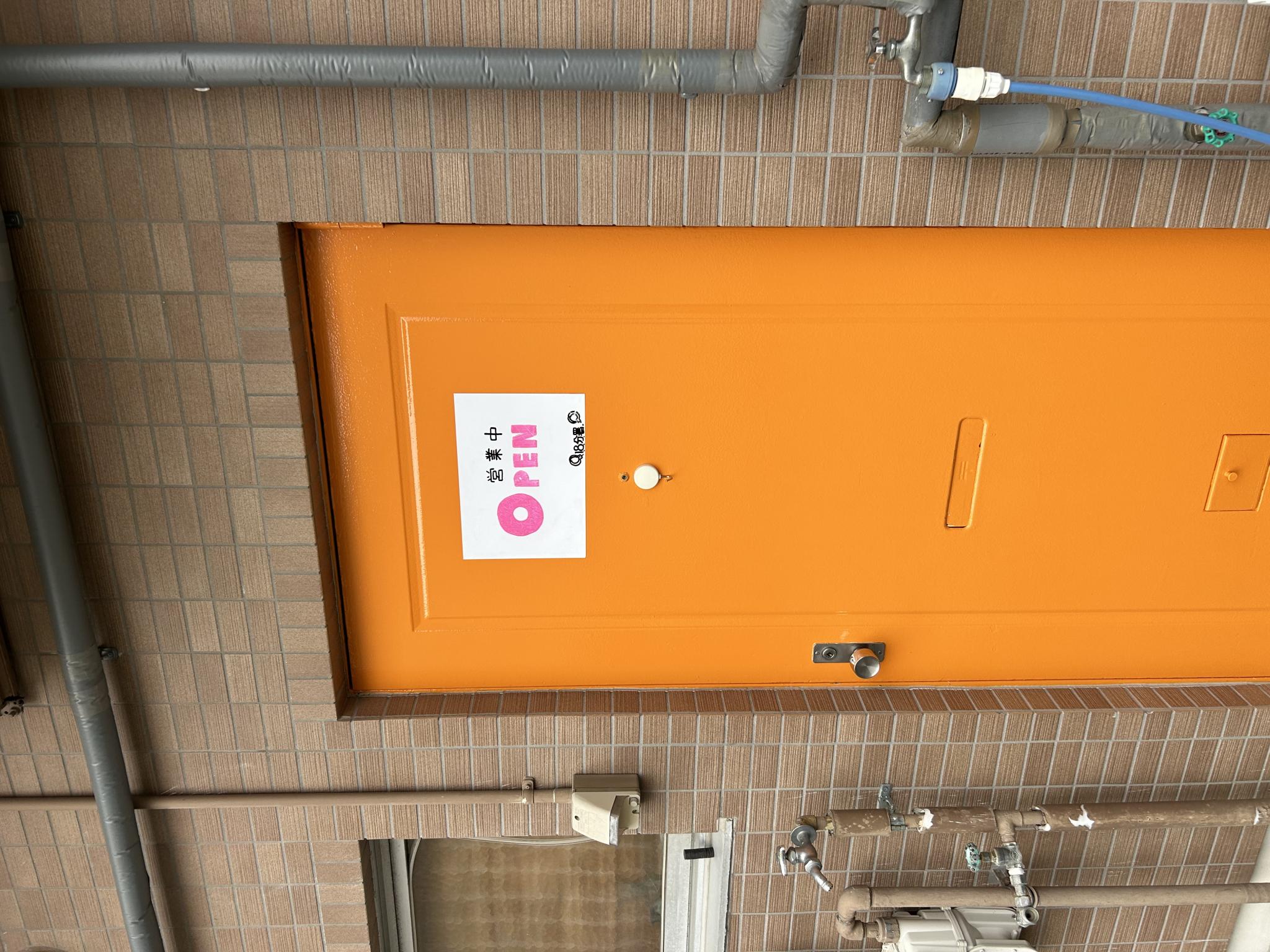 珈琲番地18分署のレポート写真4（ポニョ）