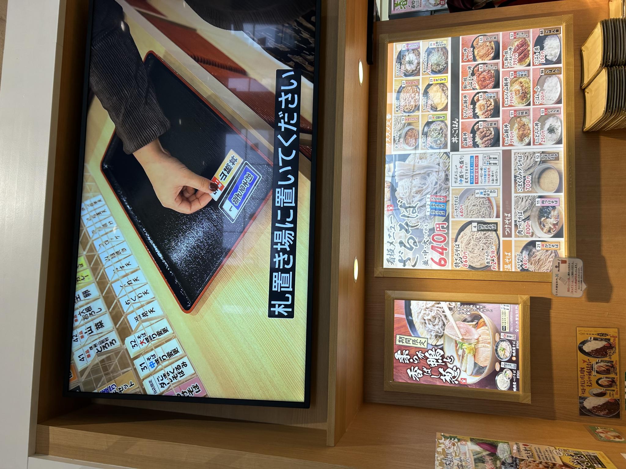 小木曽製粉所 イオンモール各務原店のレポート写真4（ポニョ）