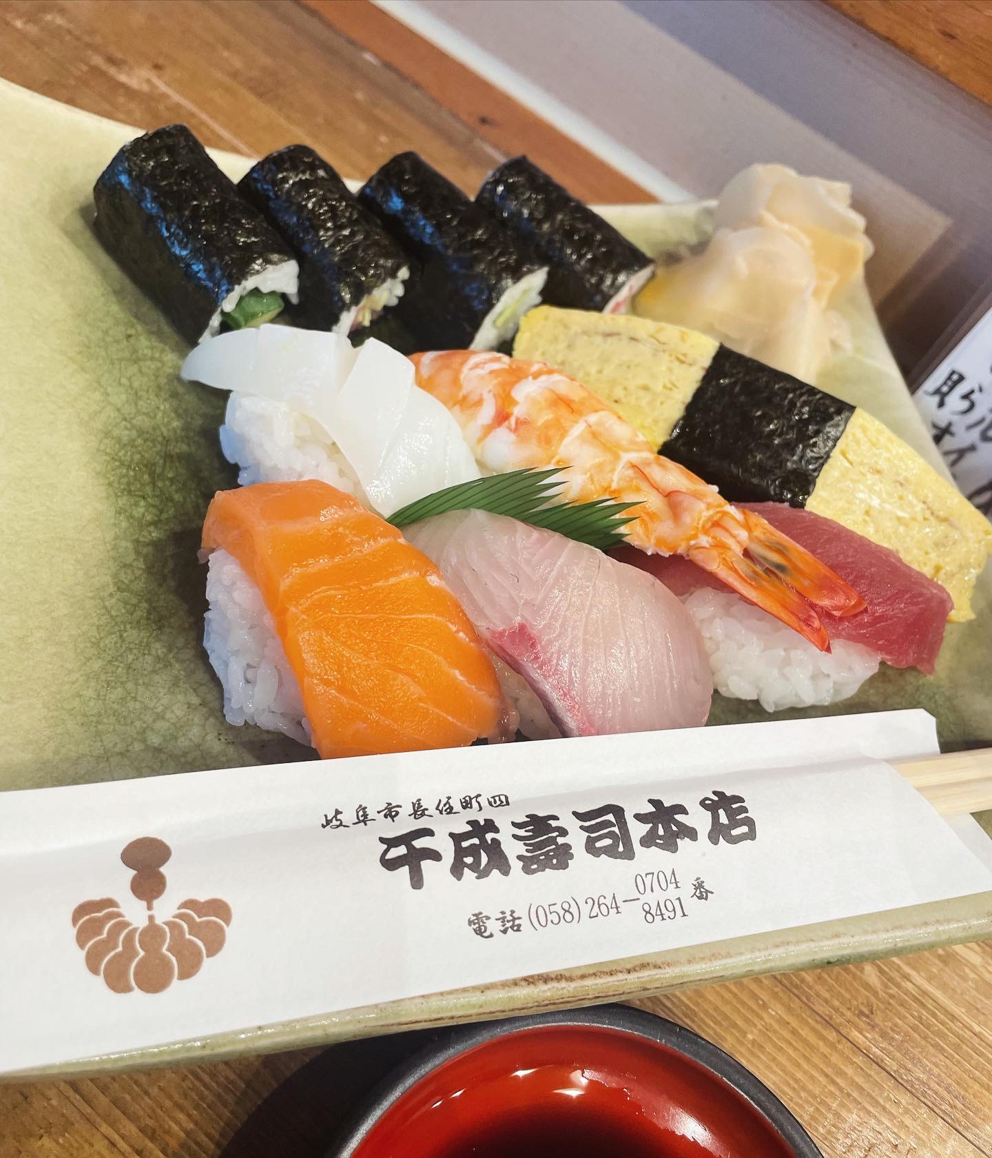 千成寿司 本店のレポート写真1（岐阜の食いしん坊担当）