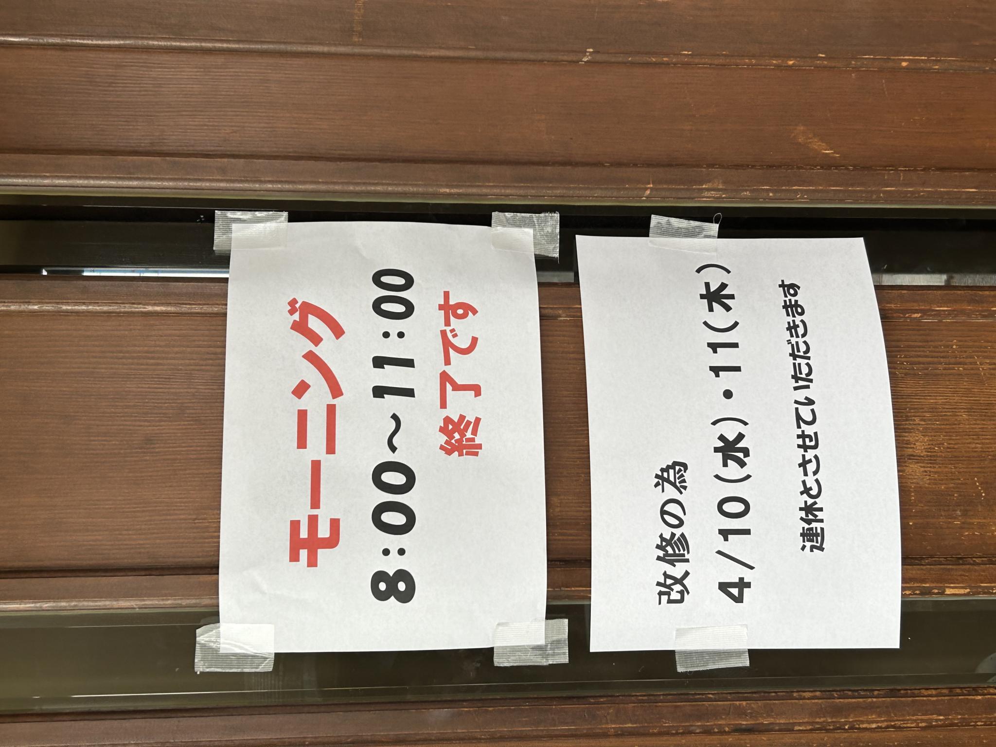 ふくろうの宴 凛々のレポート写真3（ポニョ）