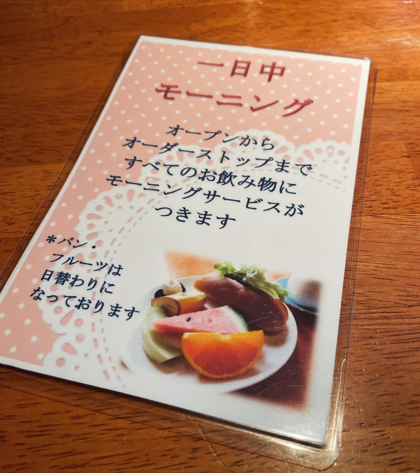 果実香のレポート写真3（岐阜の食いしん坊担当）