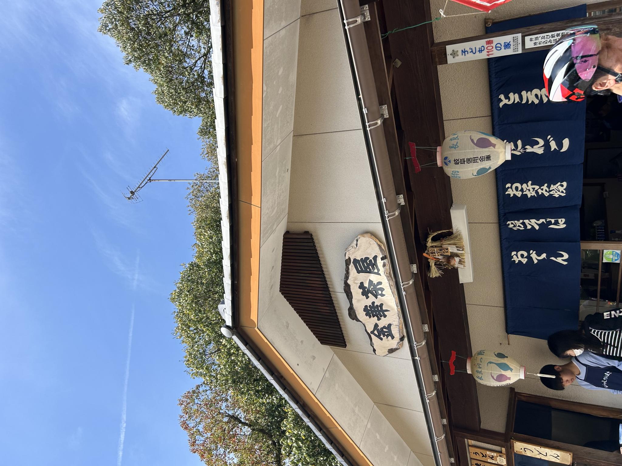金華茶屋のレポート写真3（ポニョ）
