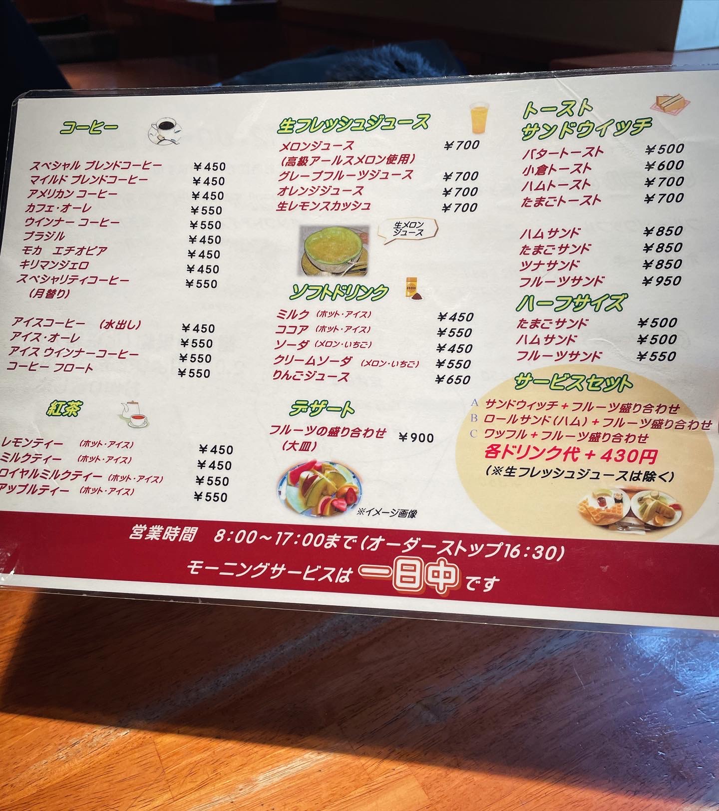 果実香のレポート写真4（岐阜の食いしん坊担当）