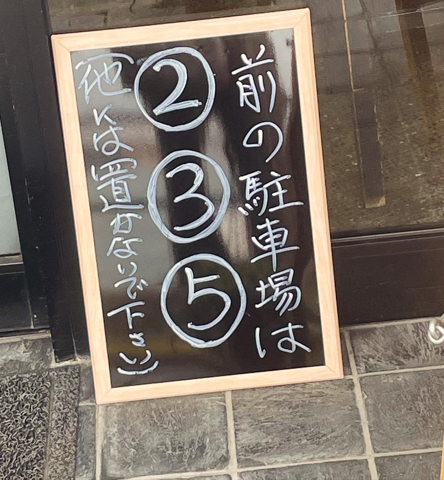 とんかつ寛太のレポート写真4（岐阜の食いしん坊担当）