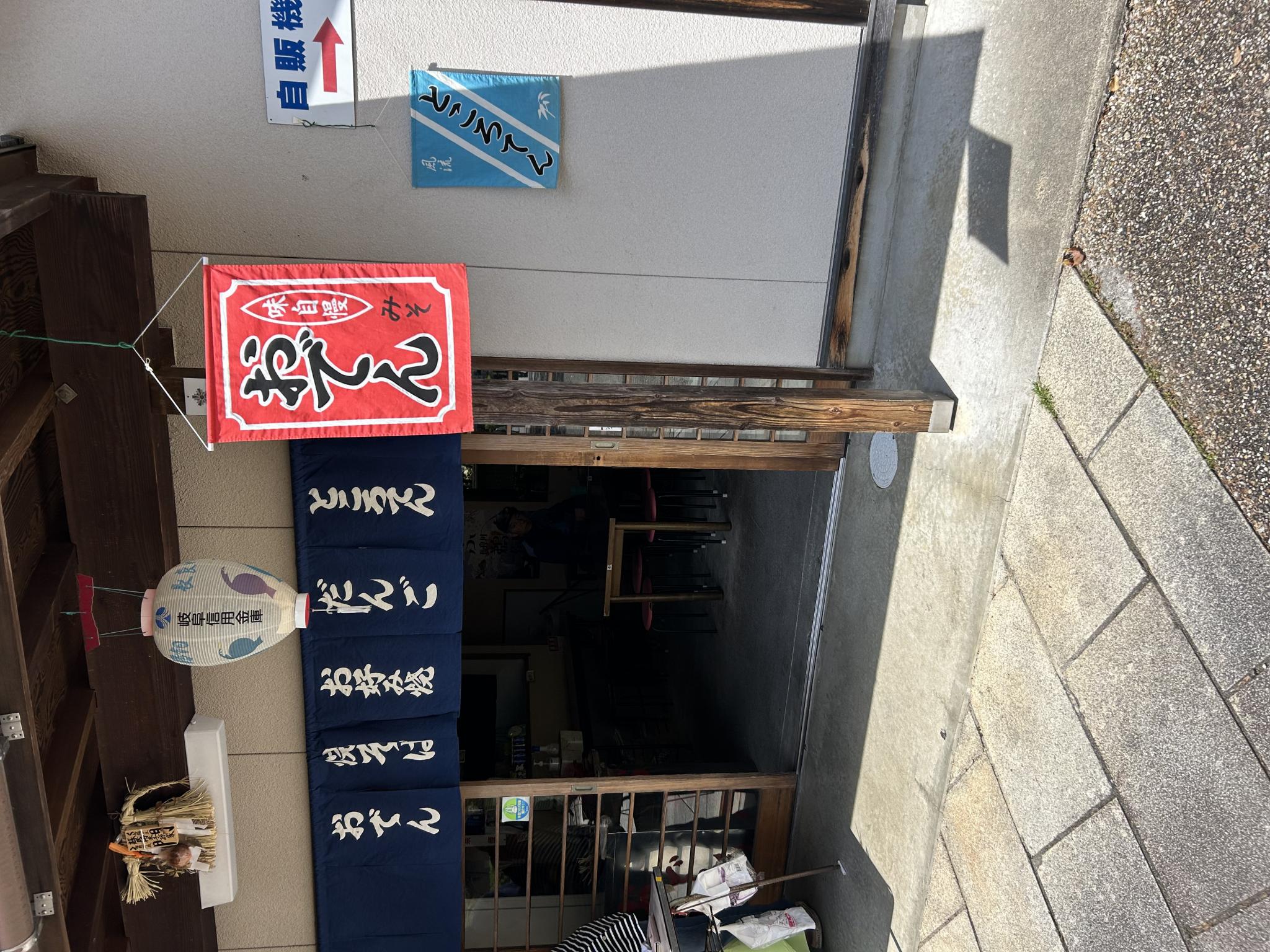 金華茶屋のレポート写真4（ポニョ）