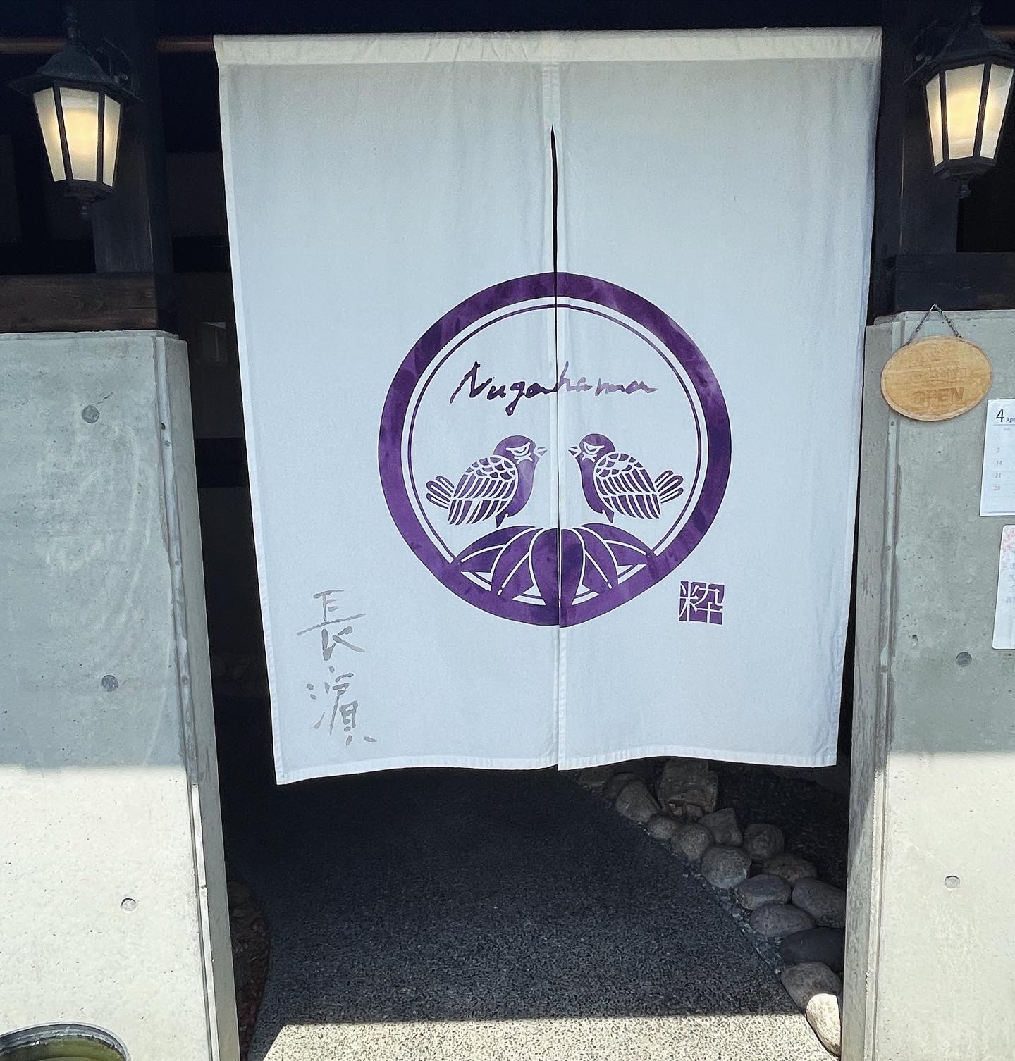 魚菜料理 長濱のレポート写真5（岐阜の食いしん坊担当）