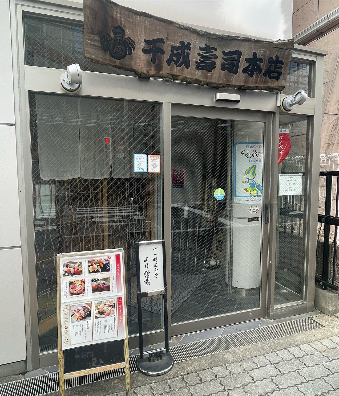 千成寿司 本店のレポート写真5（岐阜の食いしん坊担当）