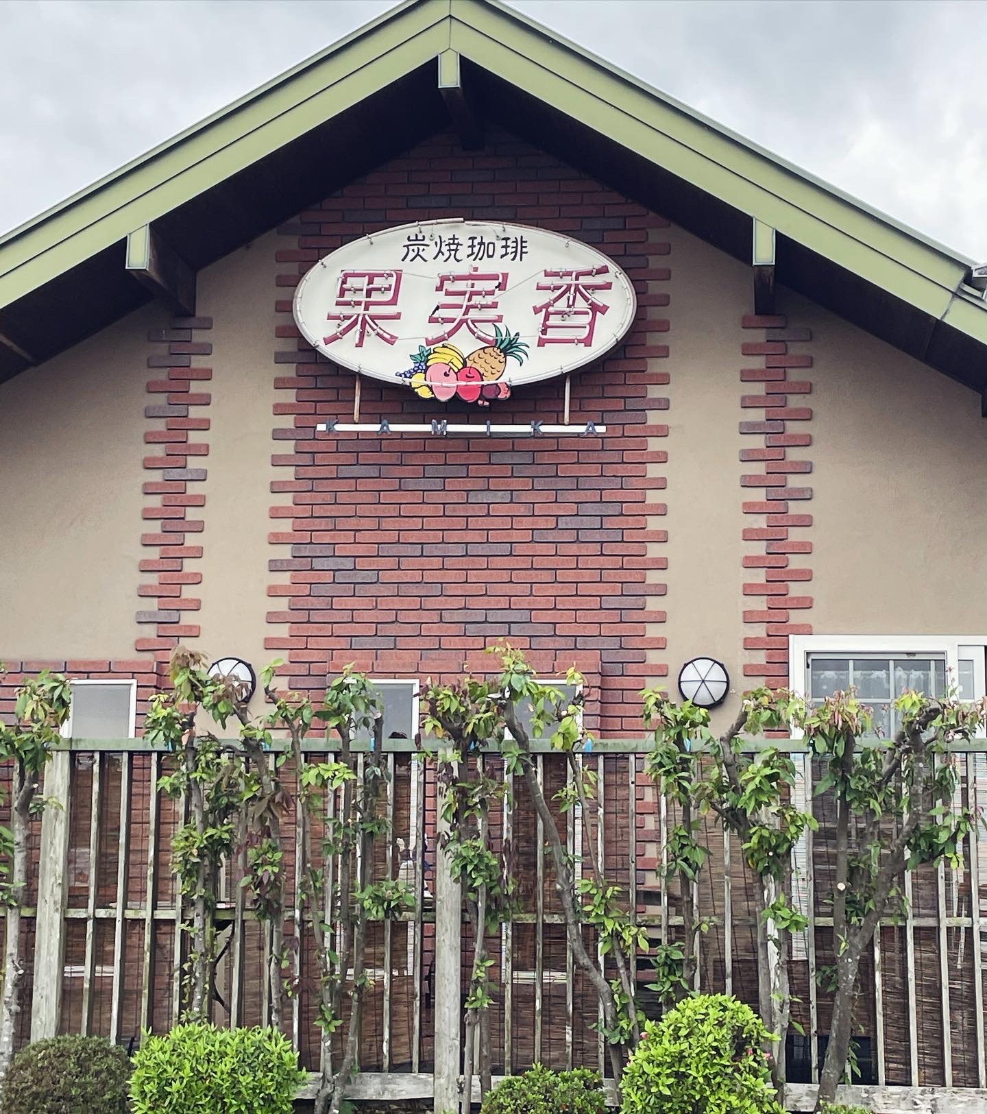果実香のレポート写真5（岐阜の食いしん坊担当）