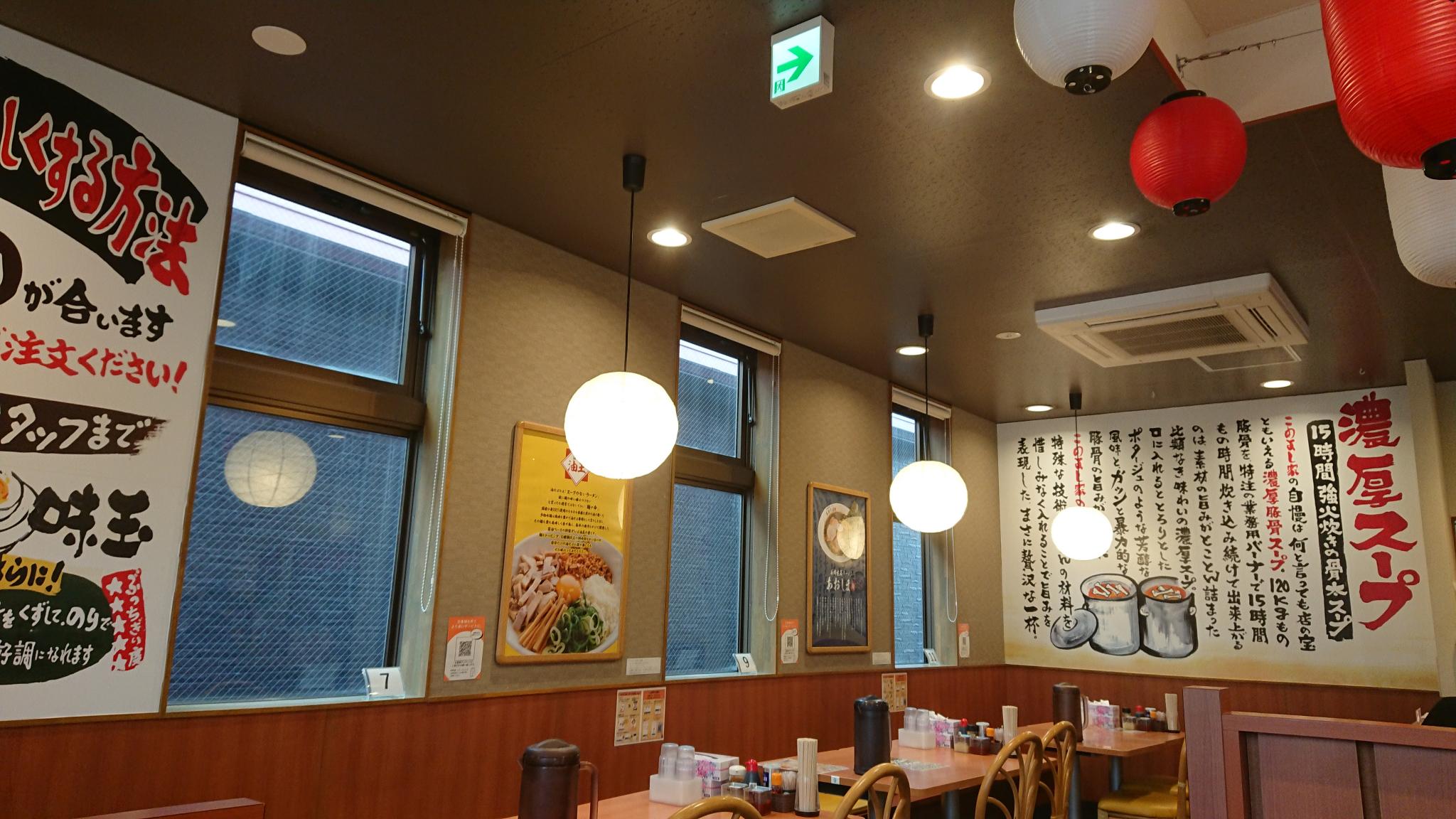 全国ラーメンうまいもの横丁  関マーゴ店のレポート写真2（ヨゼ）