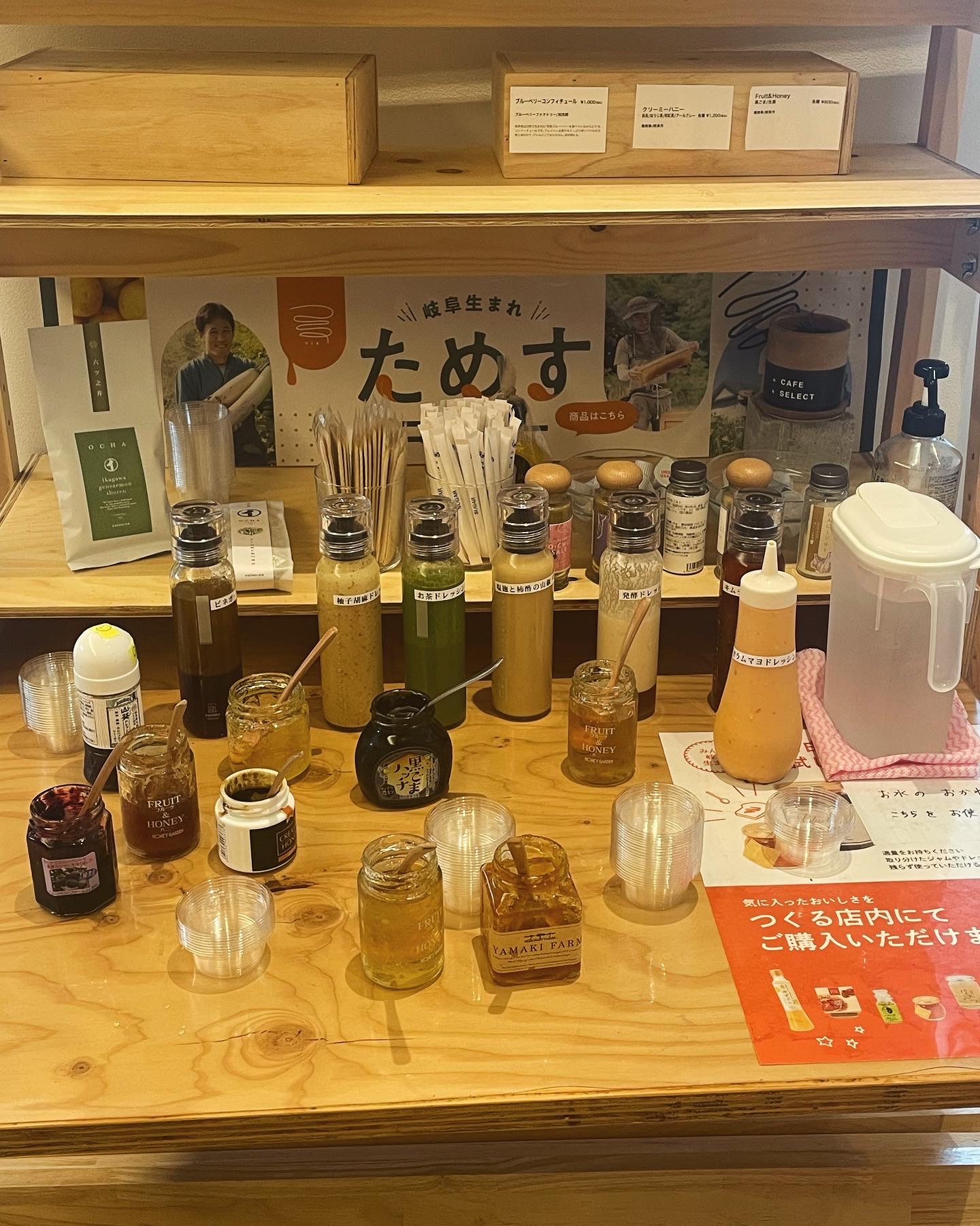 つくるのレポート写真3（岐阜の食いしん坊担当）