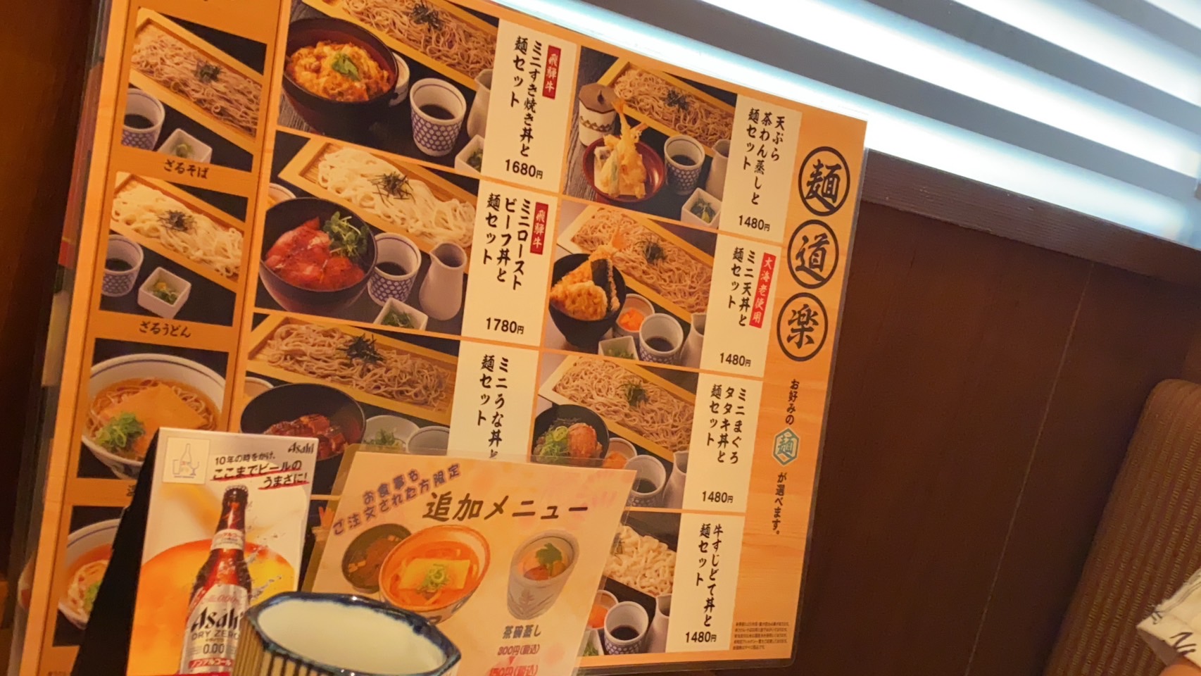 飛騨路の和食 かごの屋のレポート写真3（ちぃーたん）