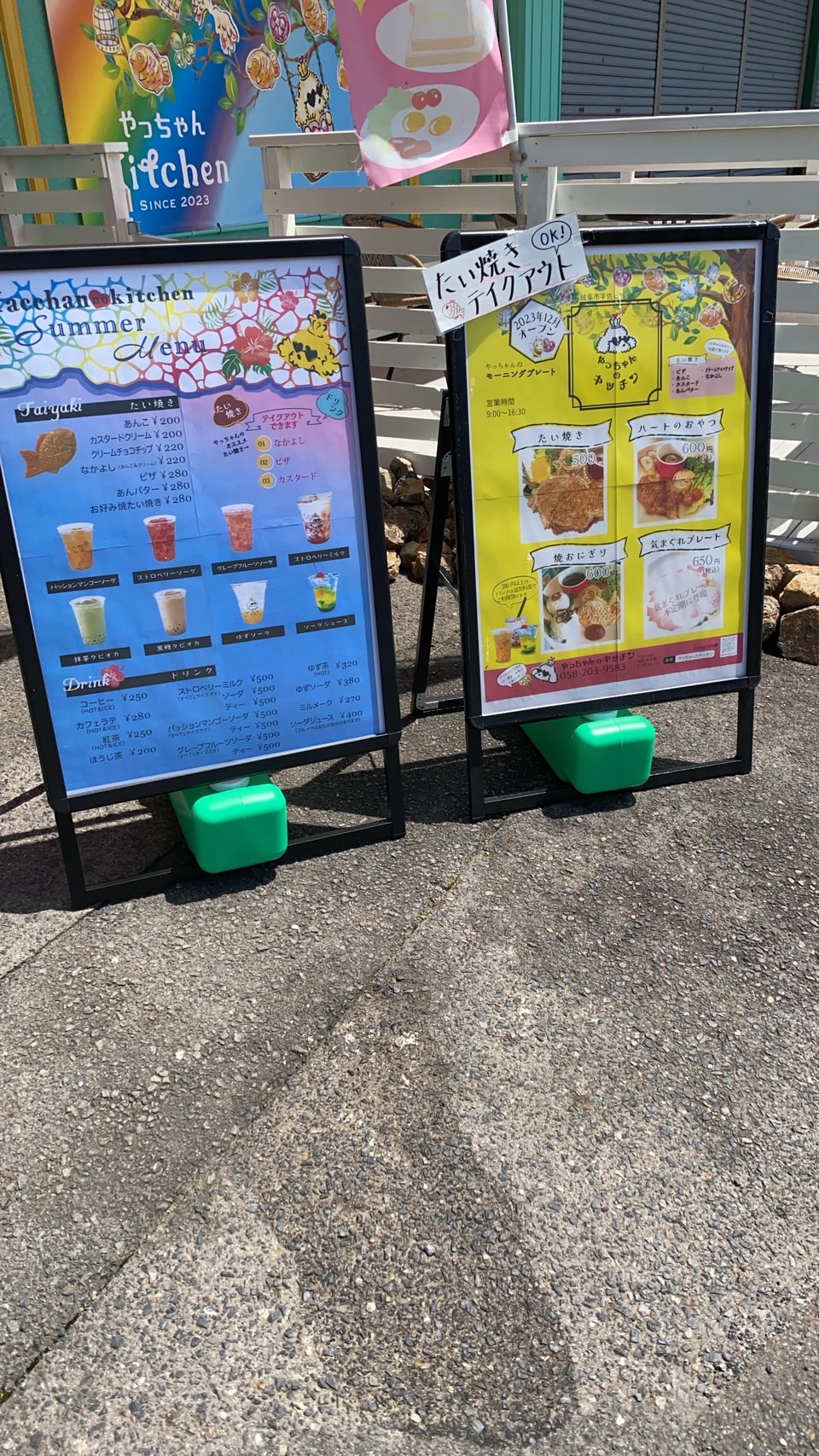 やっちゃんのキッチンのレポート写真4（ちぃーたん）